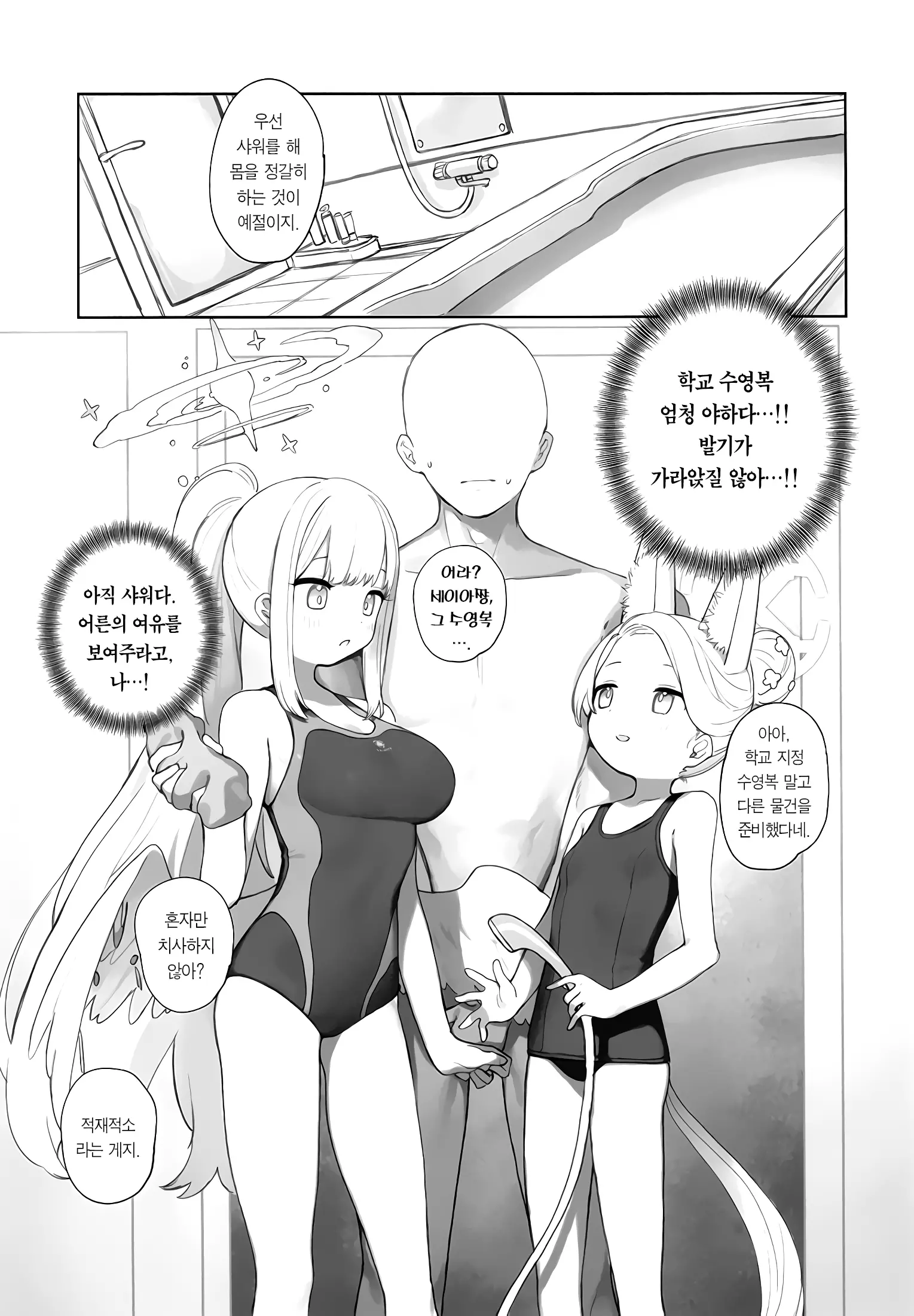 웹툰 이미지 6