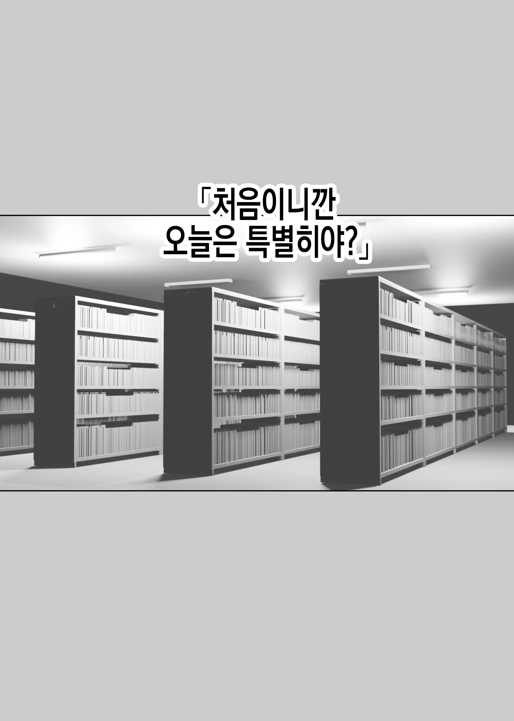 웹툰 이미지 26