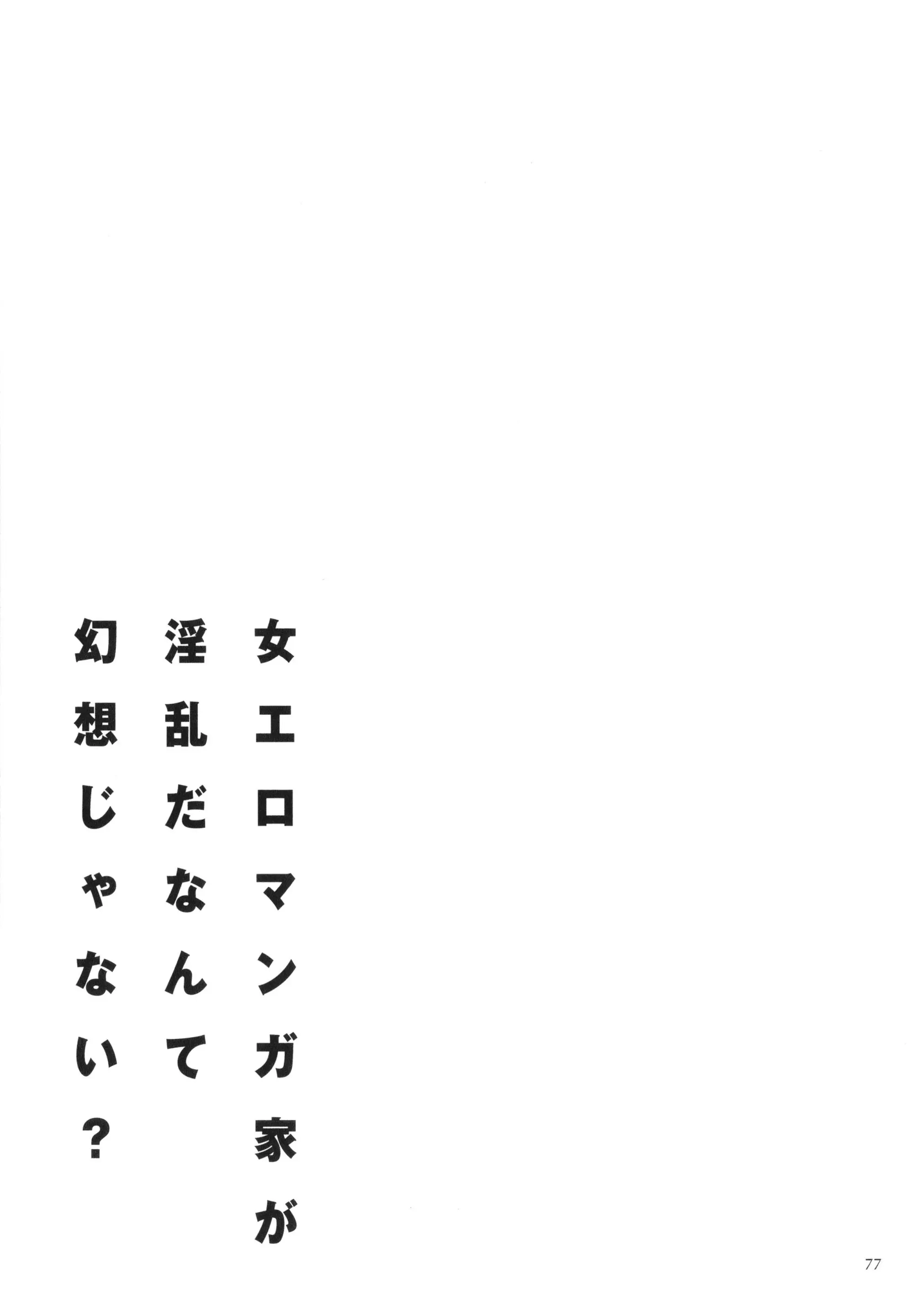 웹툰 이미지 78