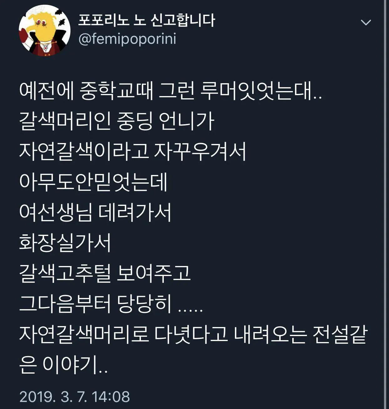 웹툰 이미지 9