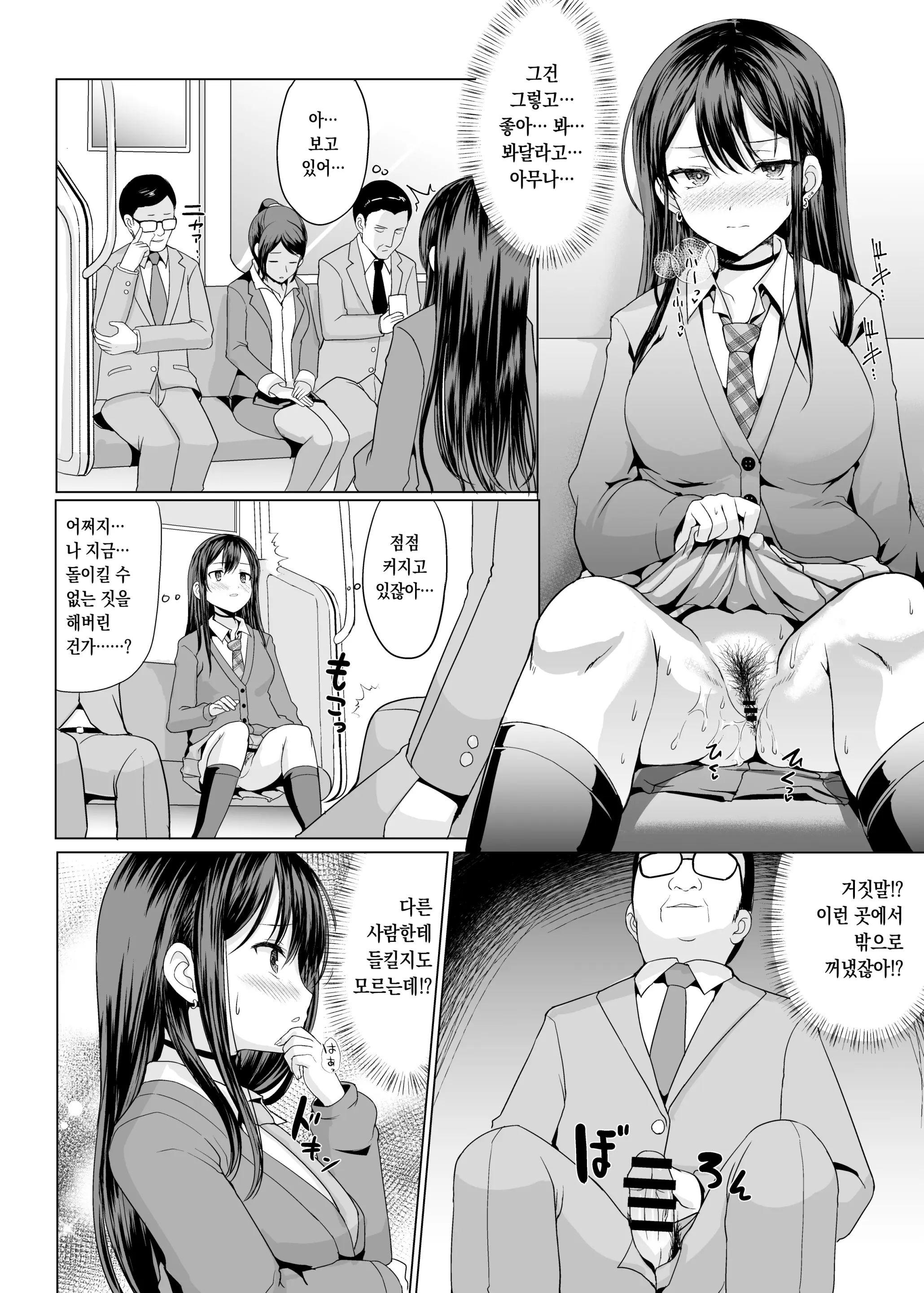 웹툰 이미지 6