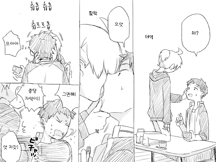 웹툰 이미지 10