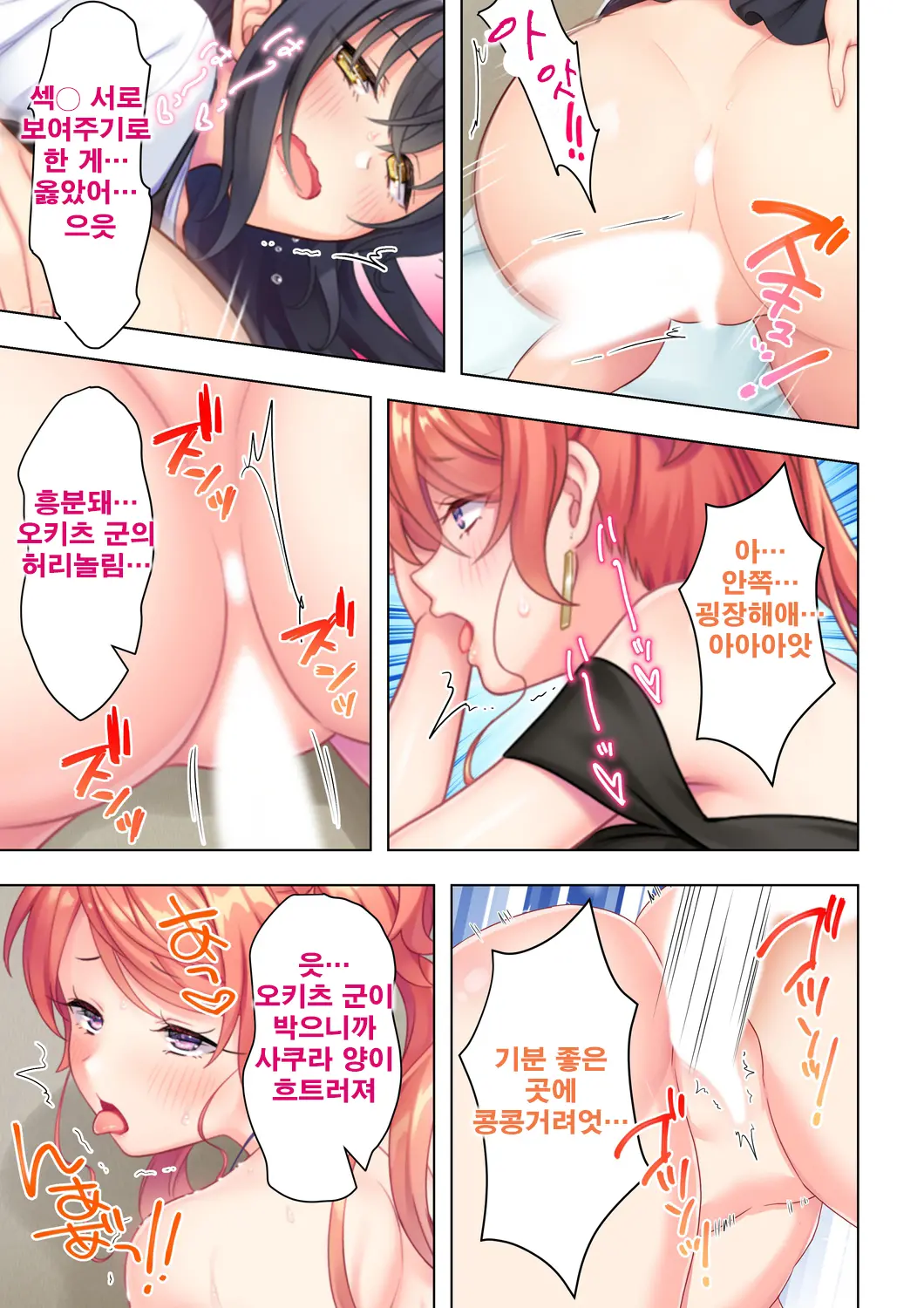 웹툰 이미지 184