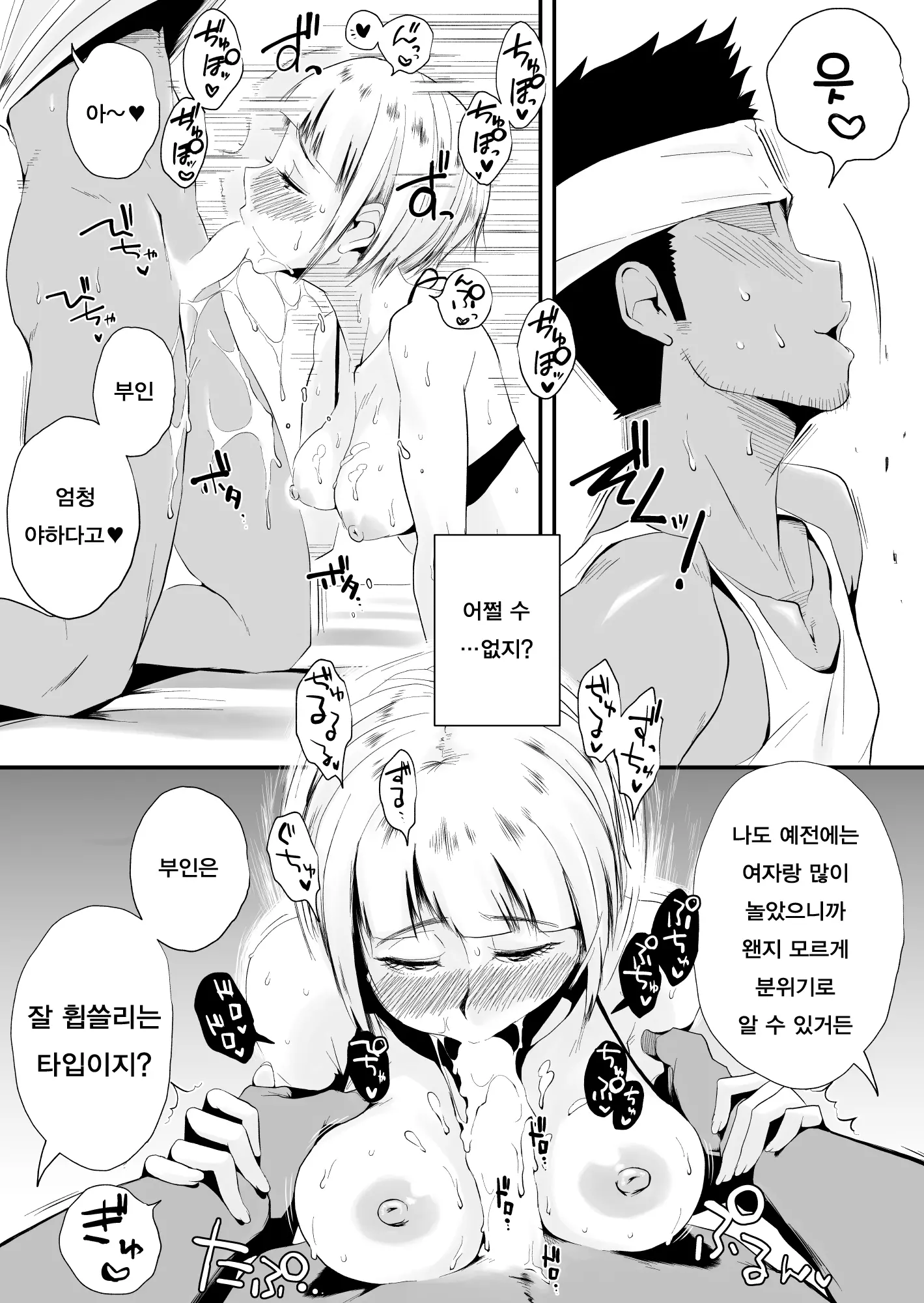 웹툰 이미지 141