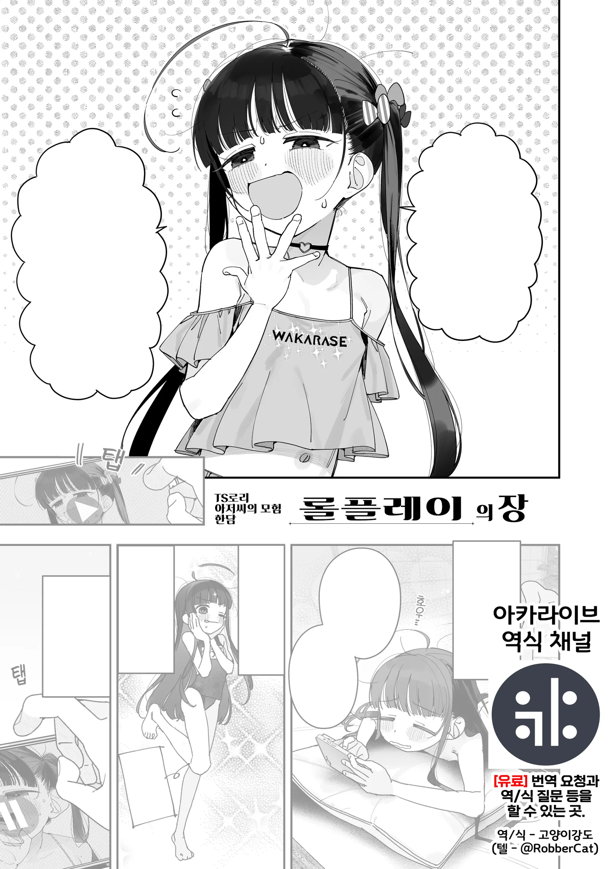 웹툰 이미지 0