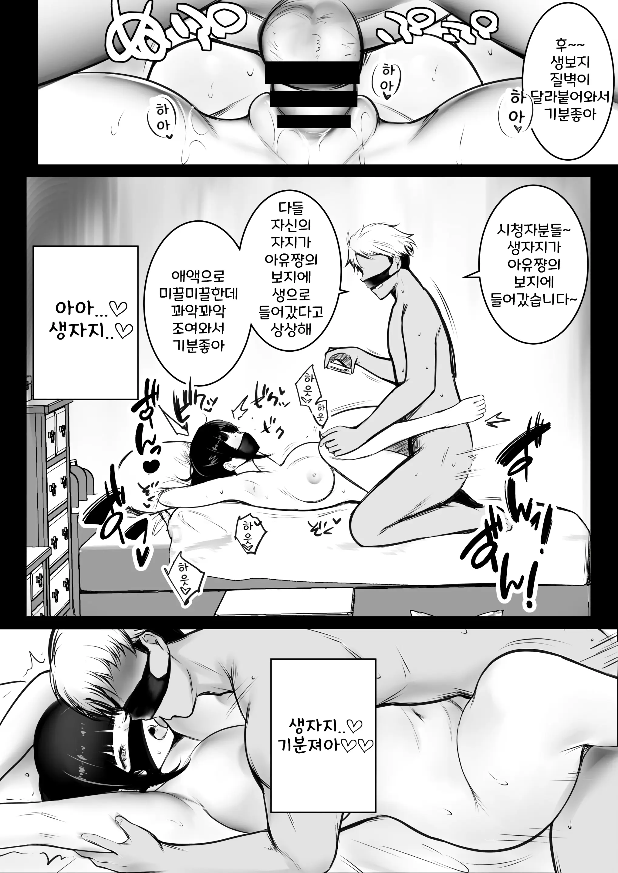 웹툰 이미지 39