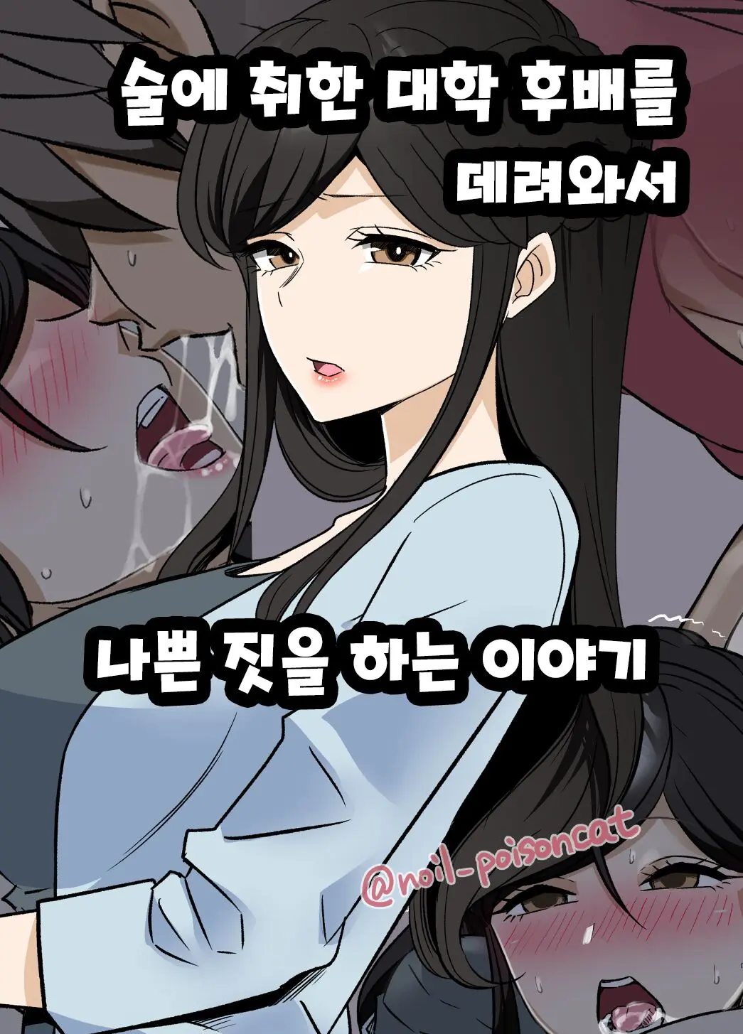 웹툰 이미지 0