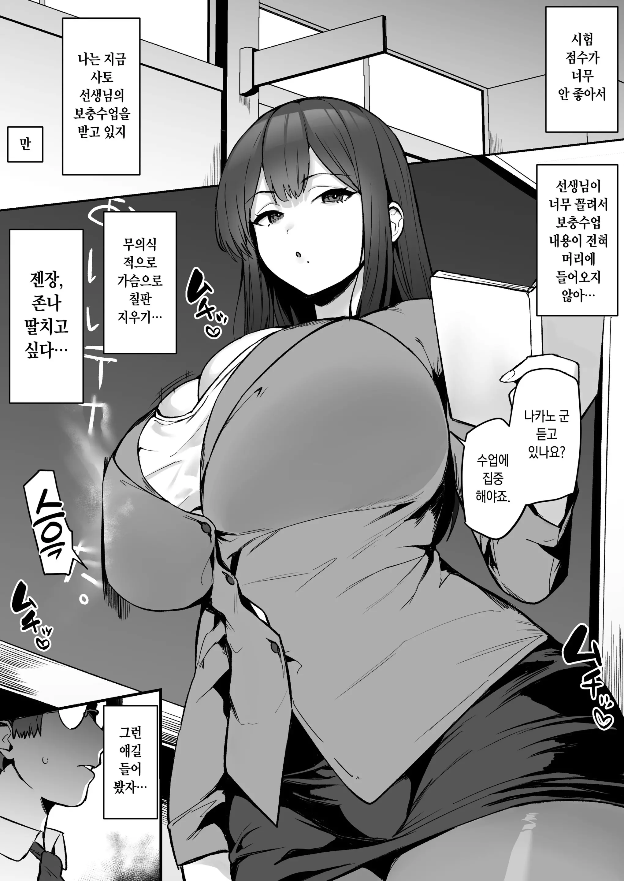 웹툰 이미지 0