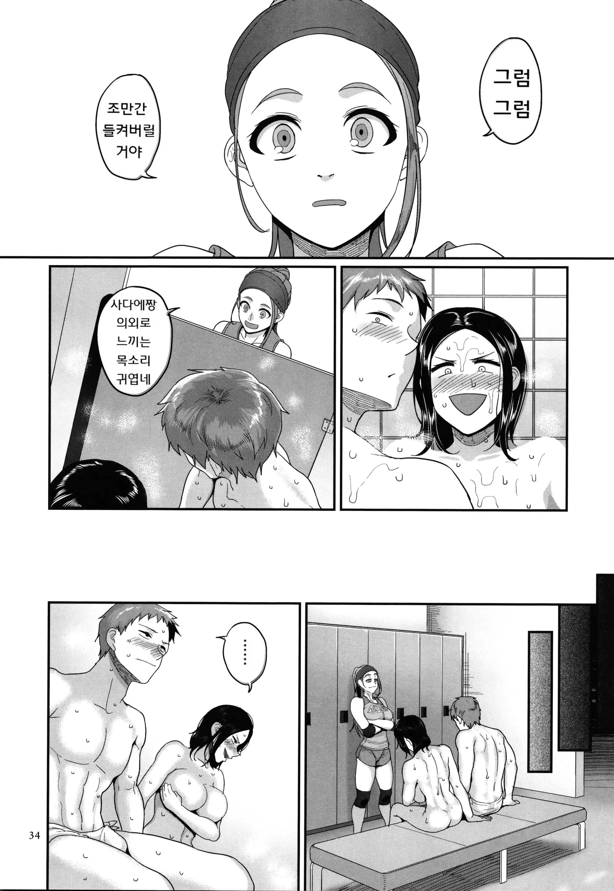 웹툰 이미지 35