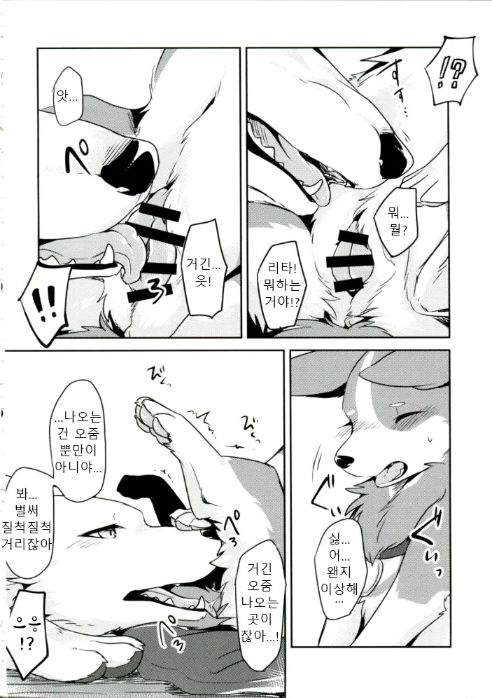 웹툰 이미지 20