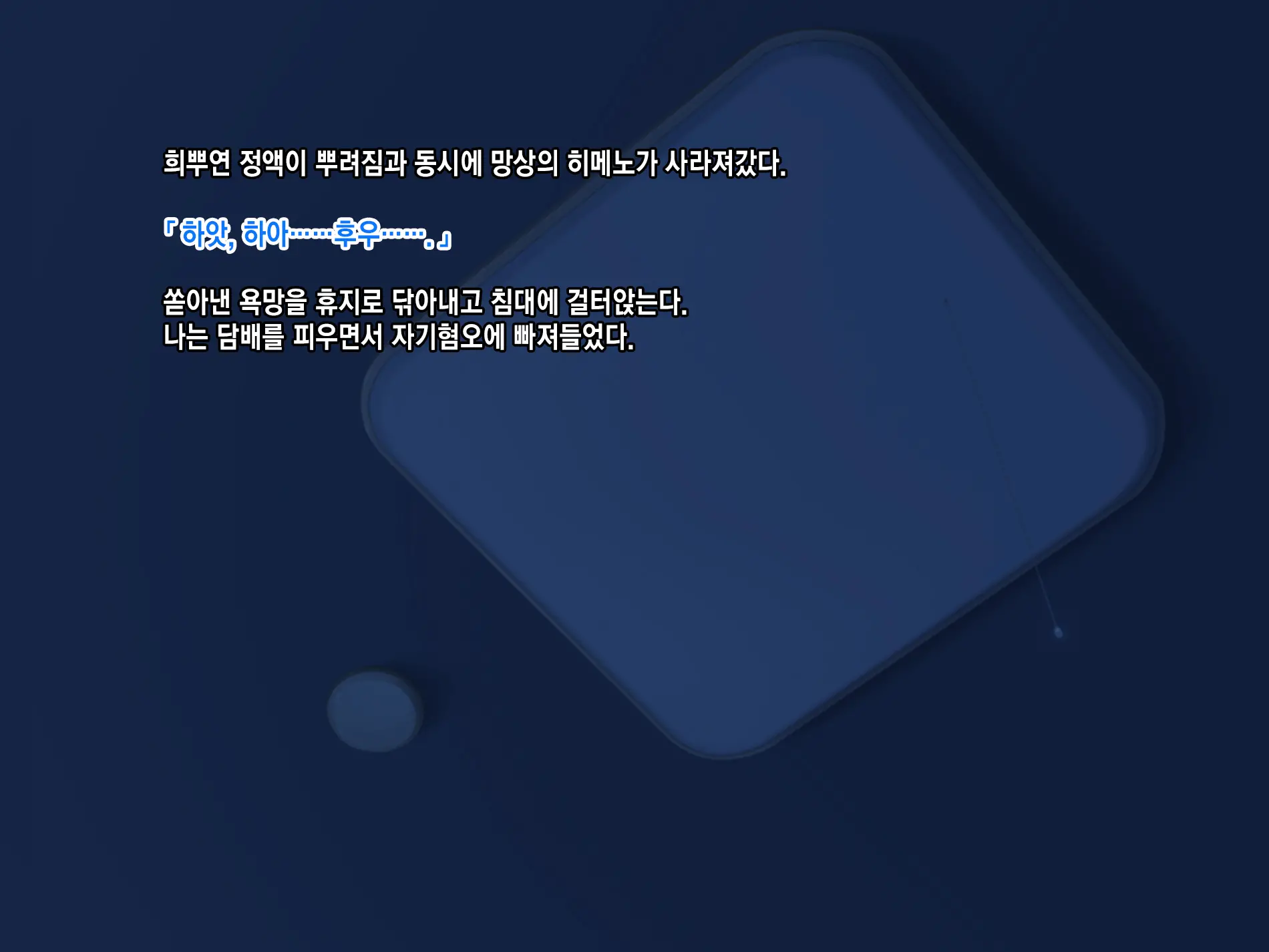웹툰 이미지 11