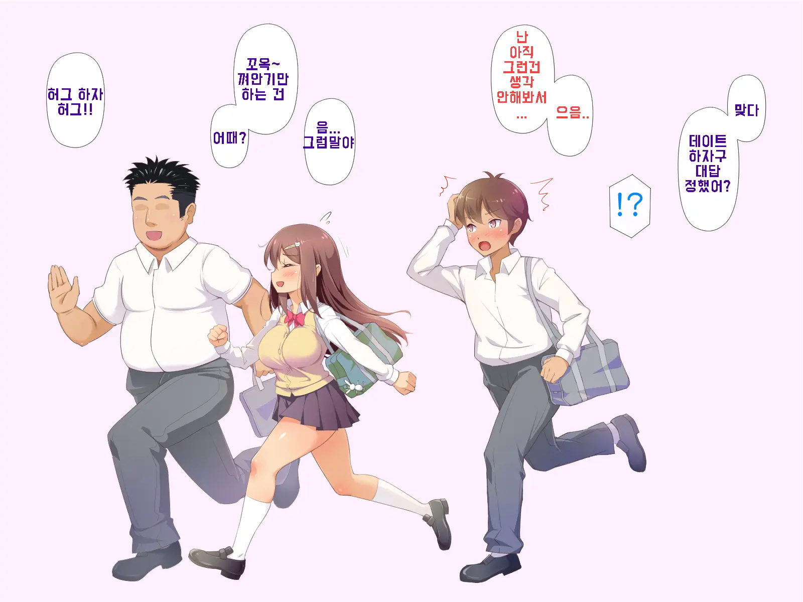웹툰 이미지 13