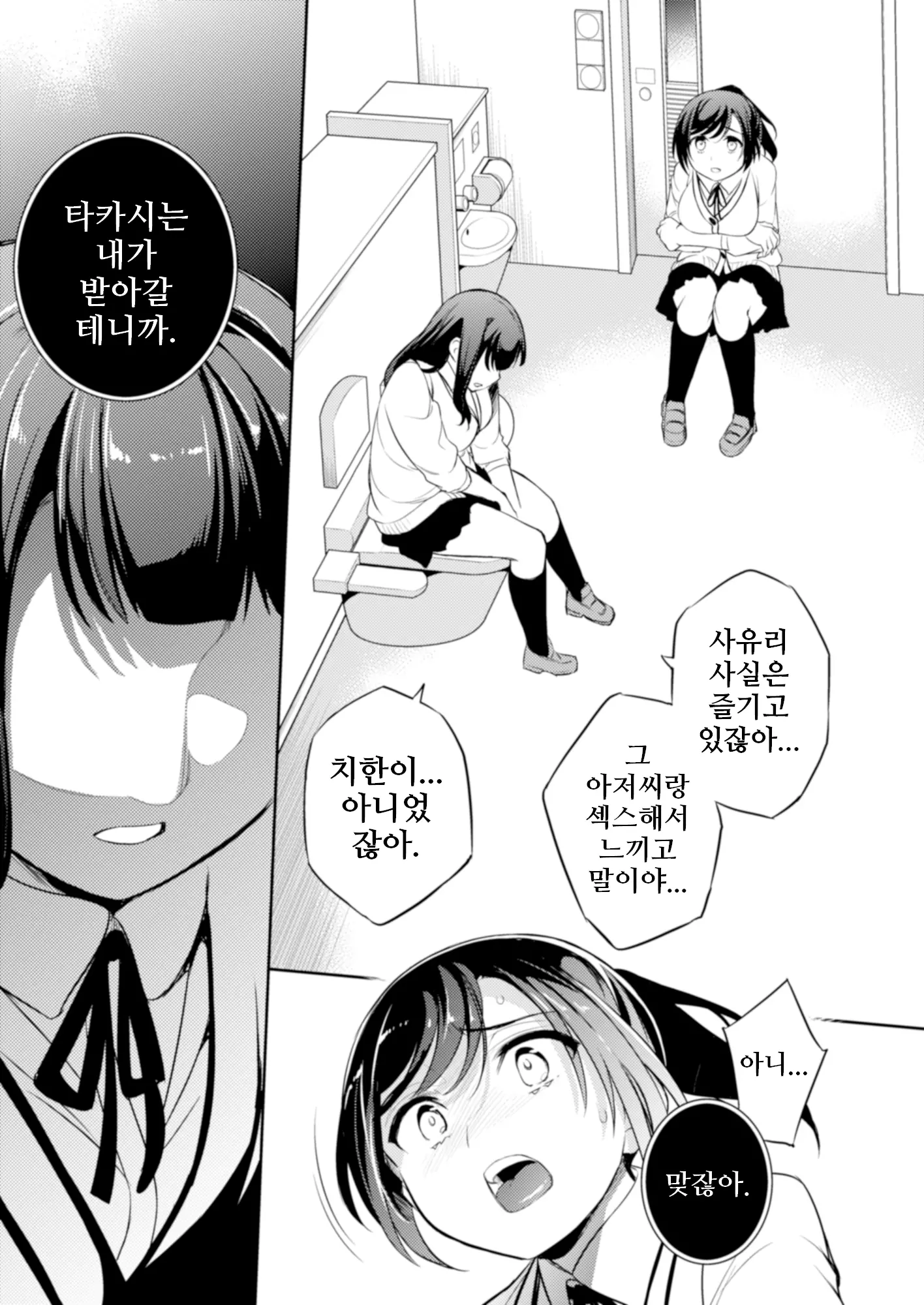 웹툰 이미지 23