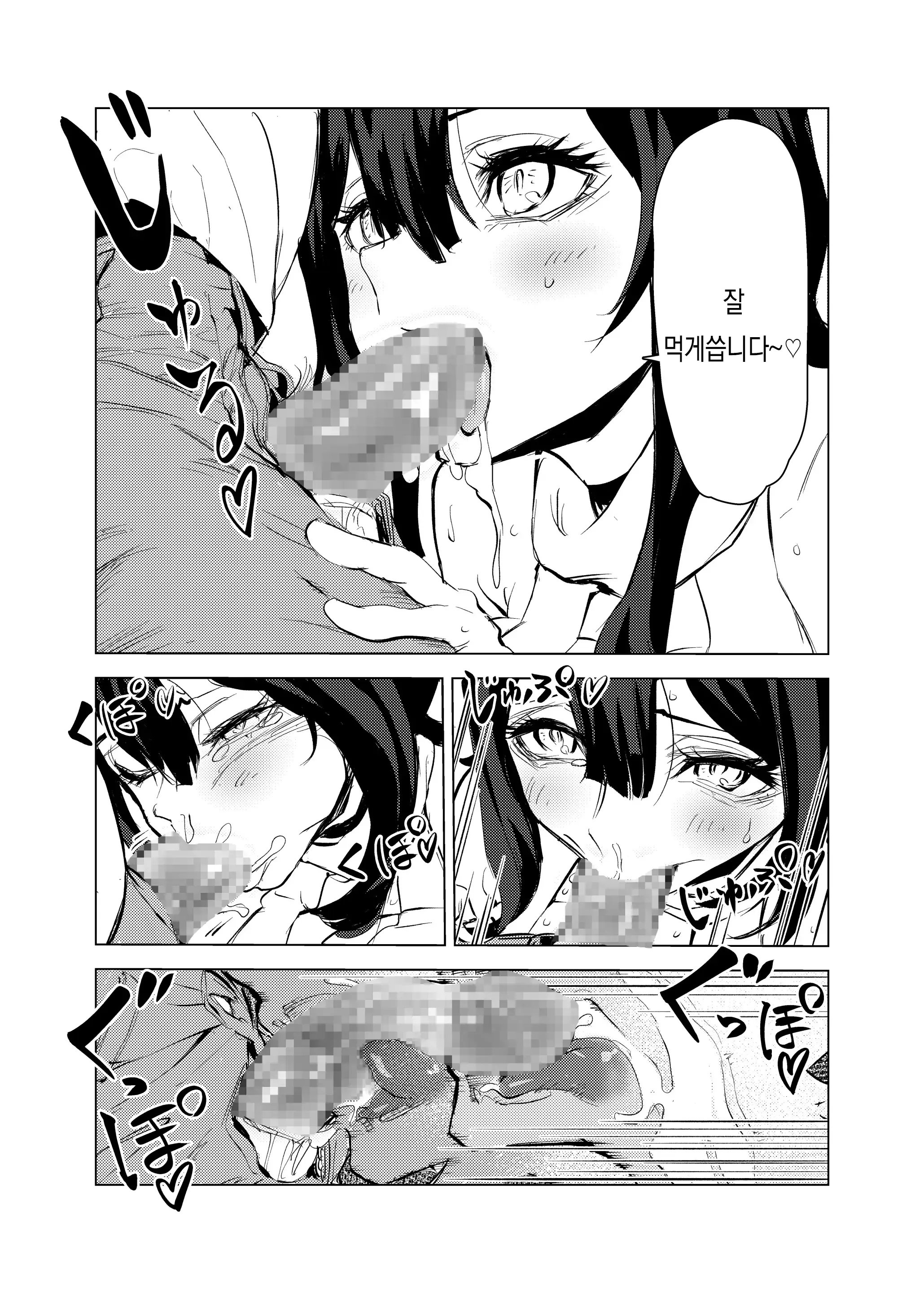 웹툰 이미지 54