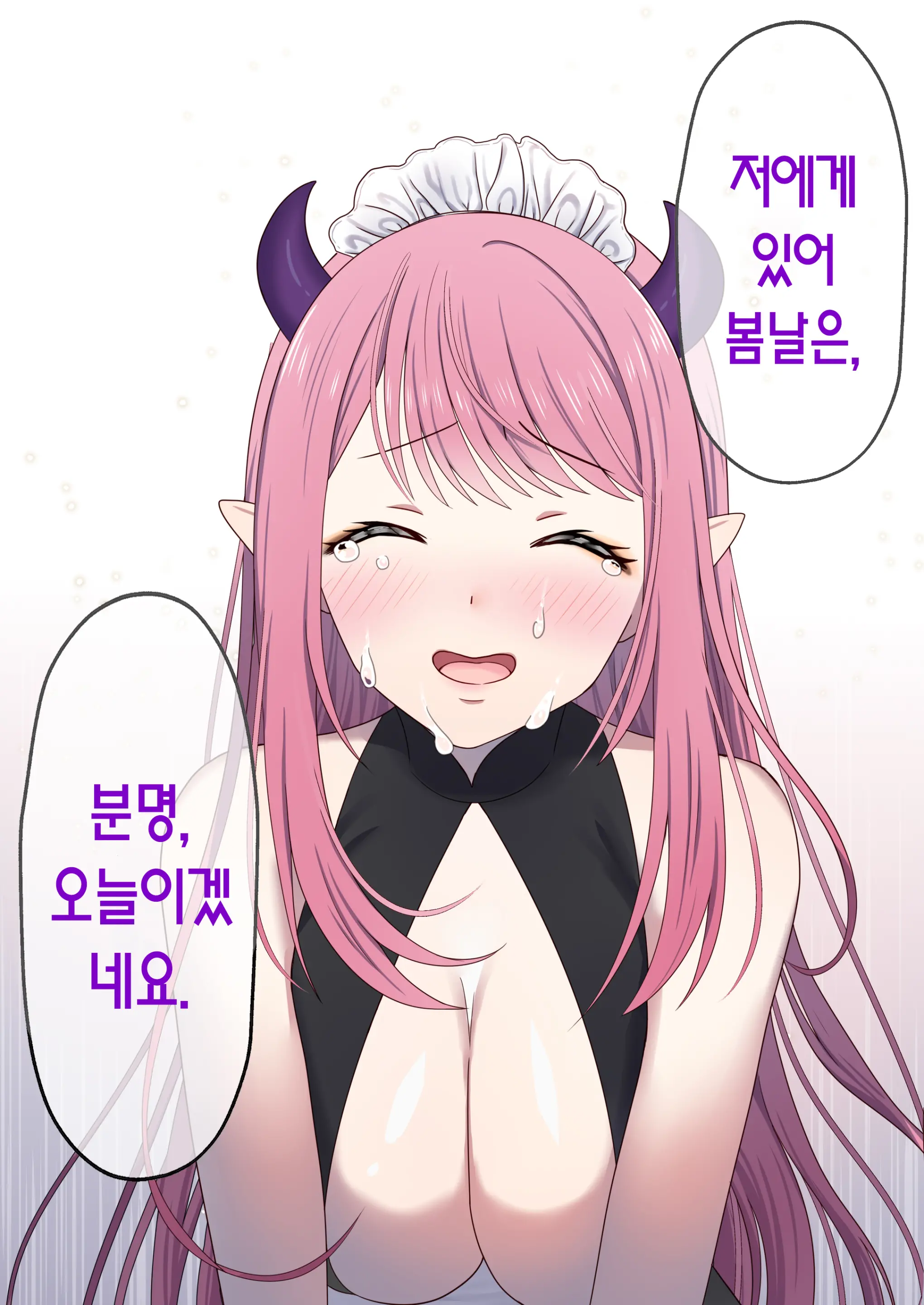 웹툰 이미지 61