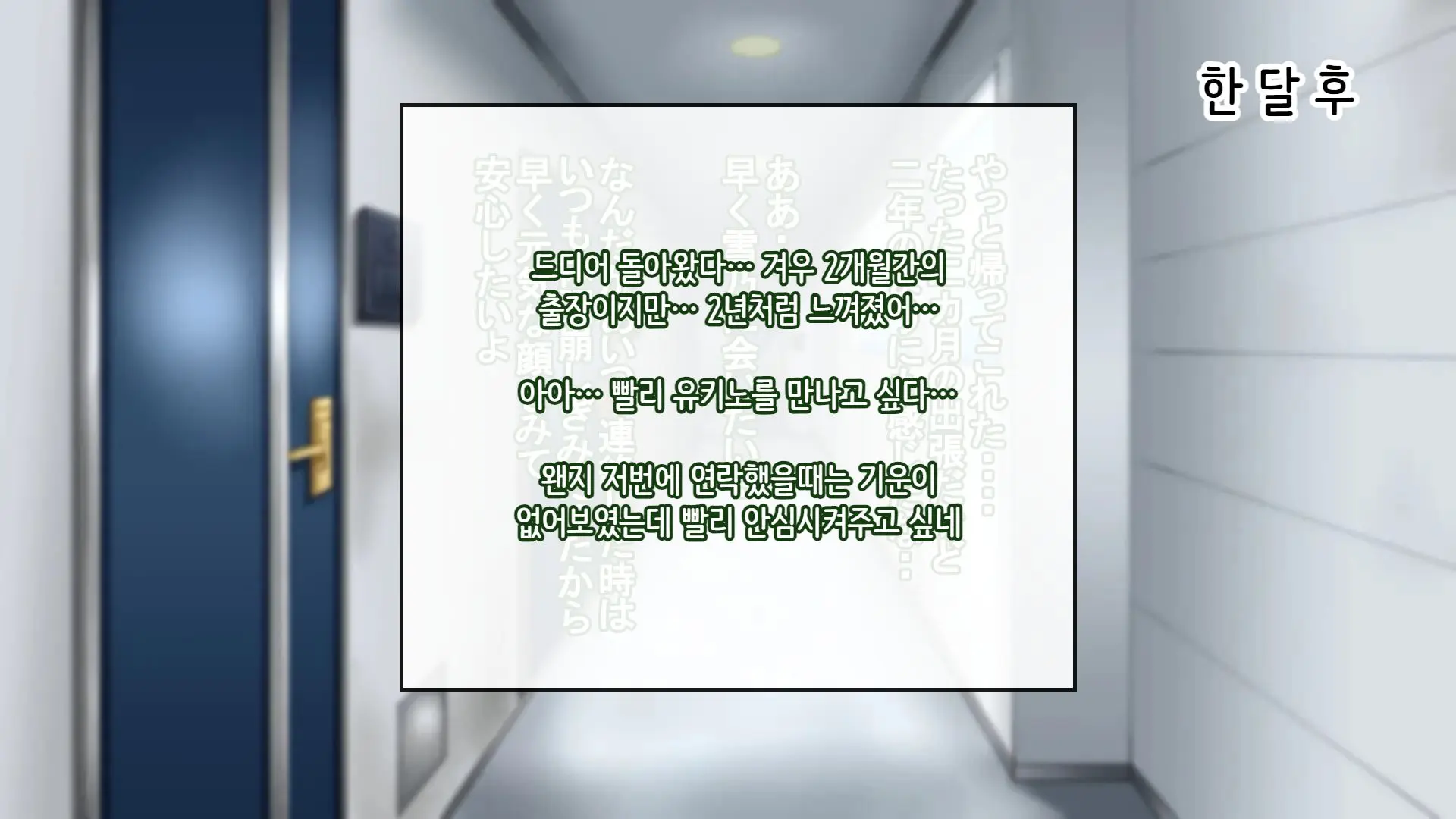 웹툰 이미지 247