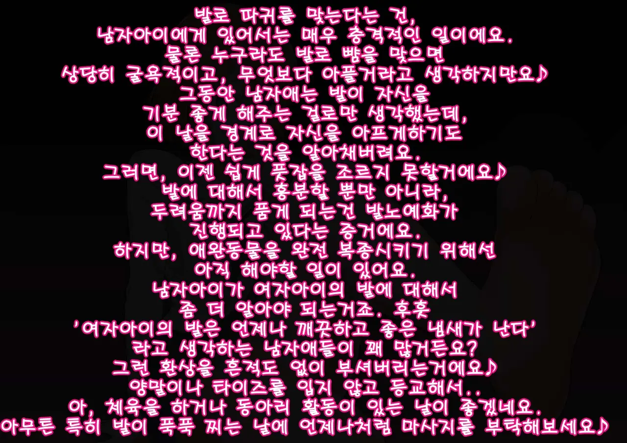 웹툰 이미지 38