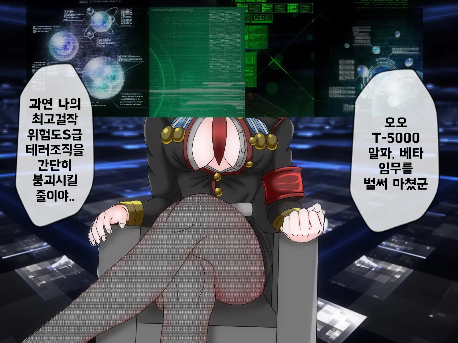 웹툰 이미지 54