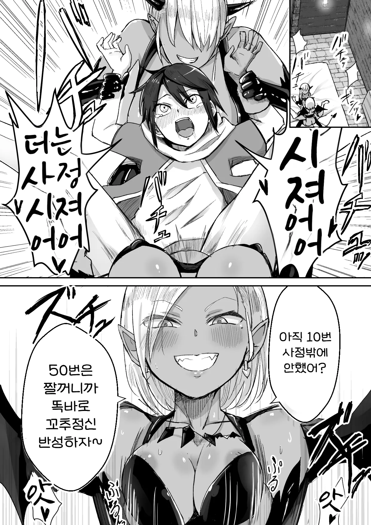 웹툰 이미지 7