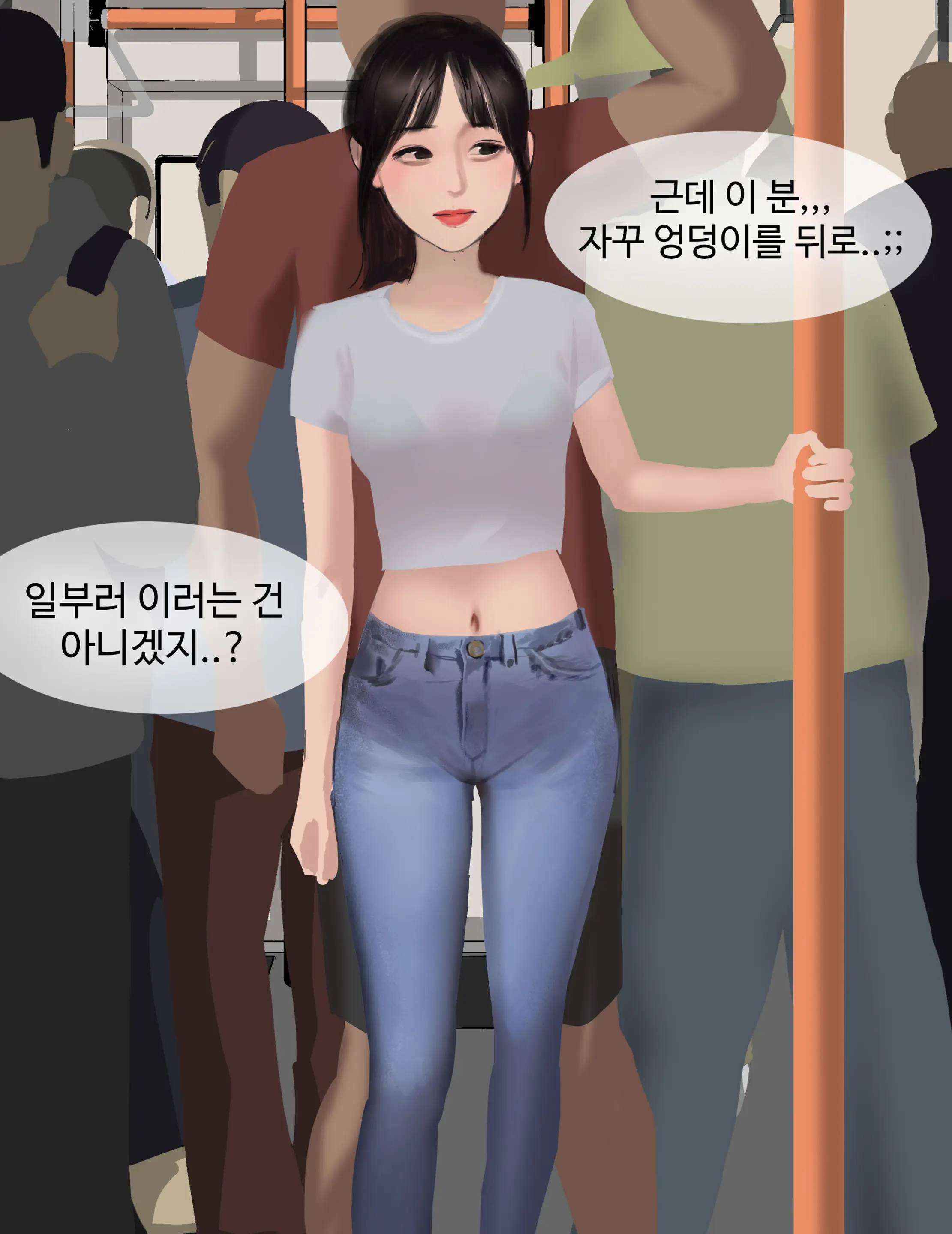 웹툰 이미지 3