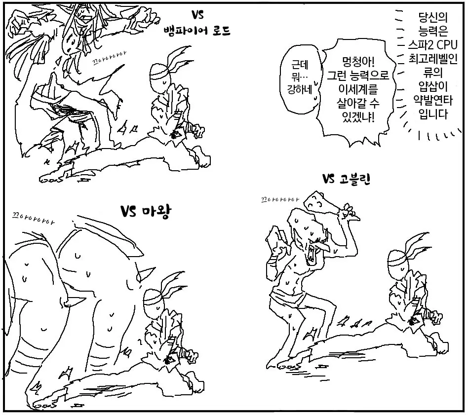 웹툰 이미지 326