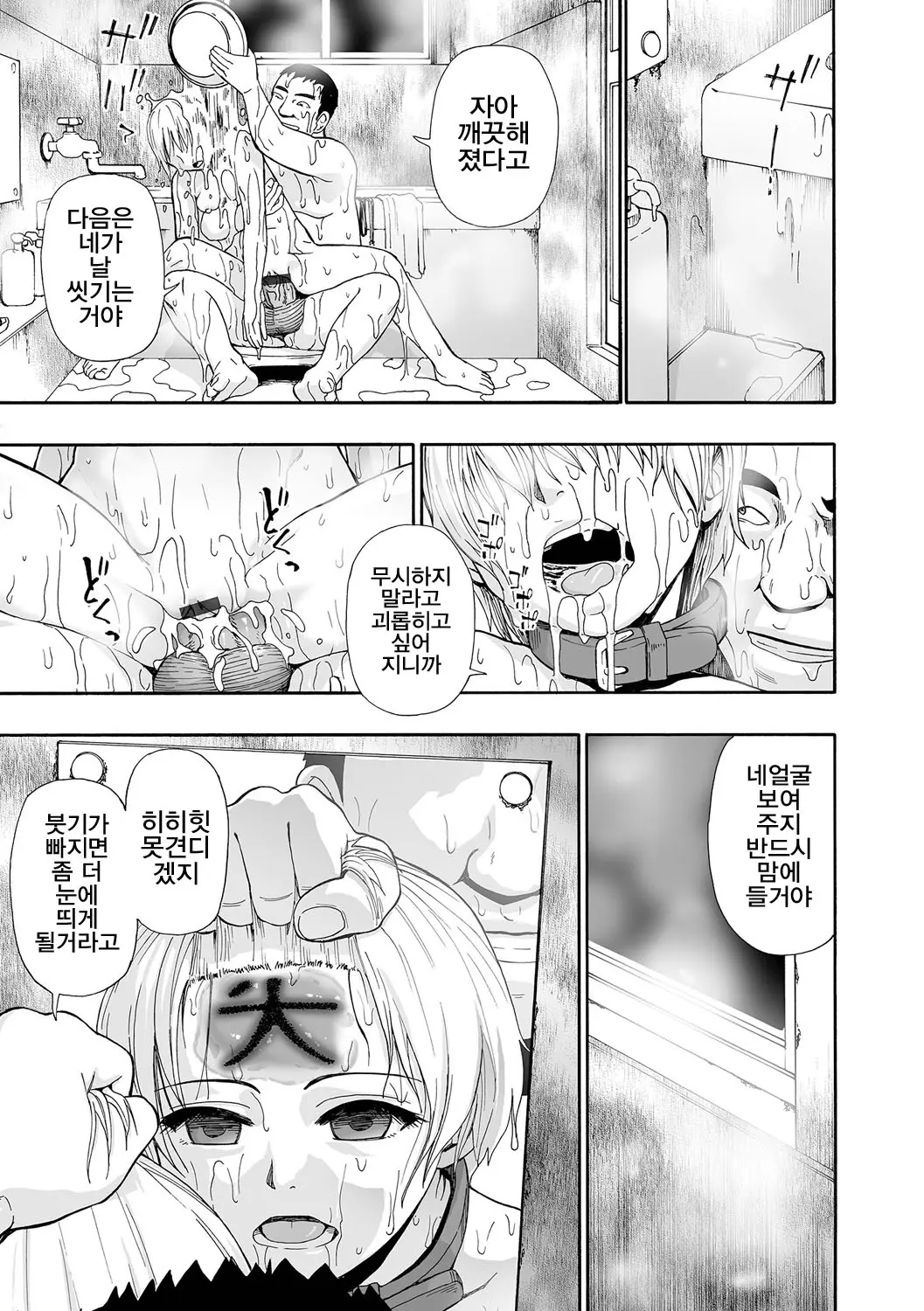 웹툰 이미지 72