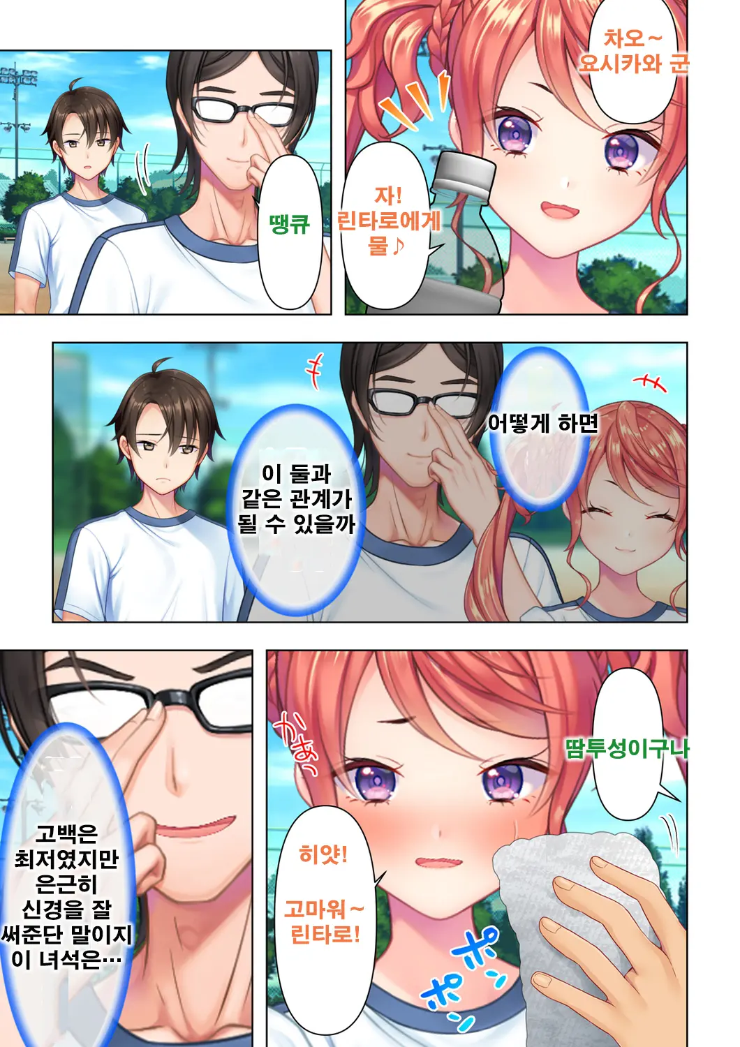 웹툰 이미지 80