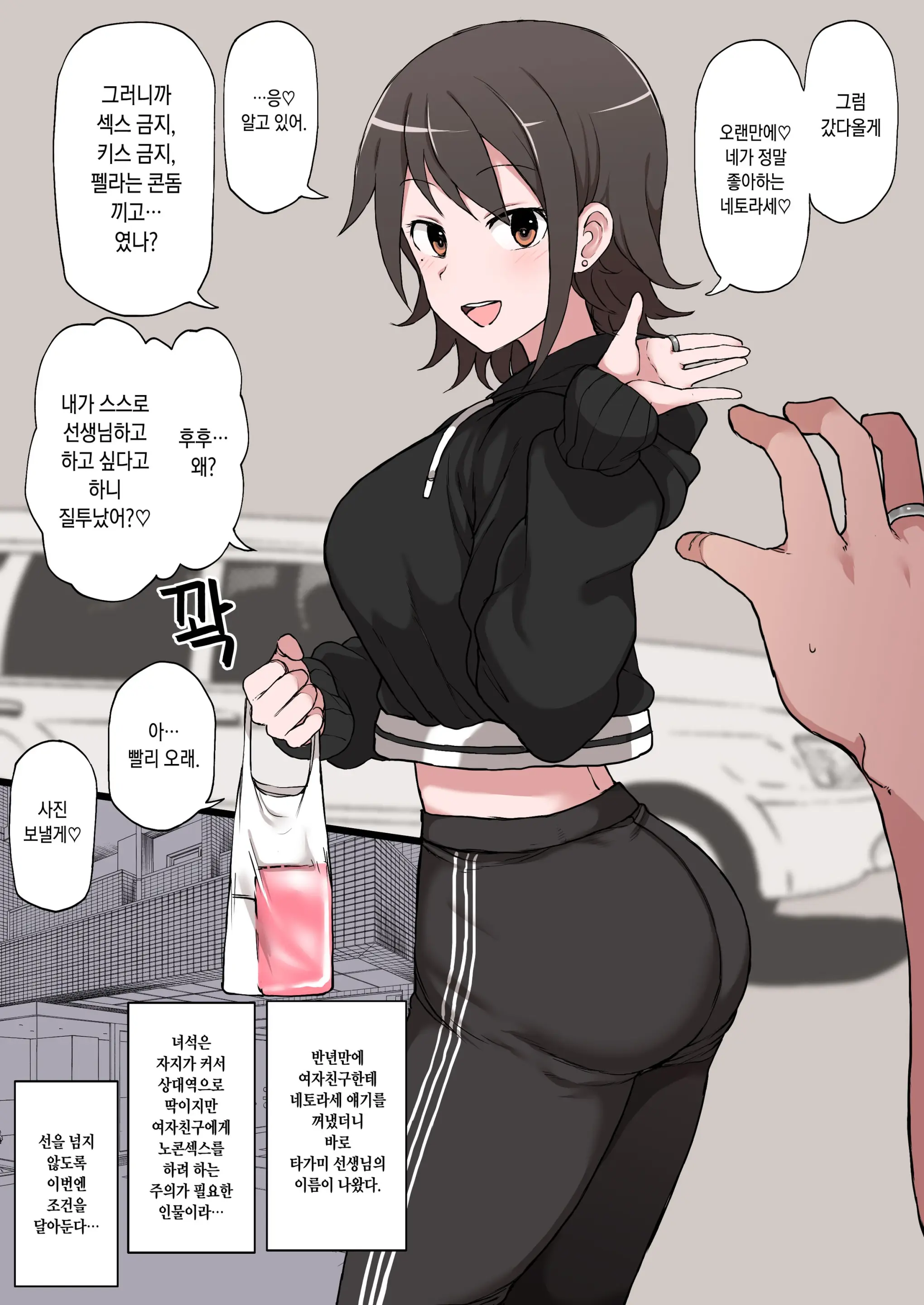 웹툰 이미지 0
