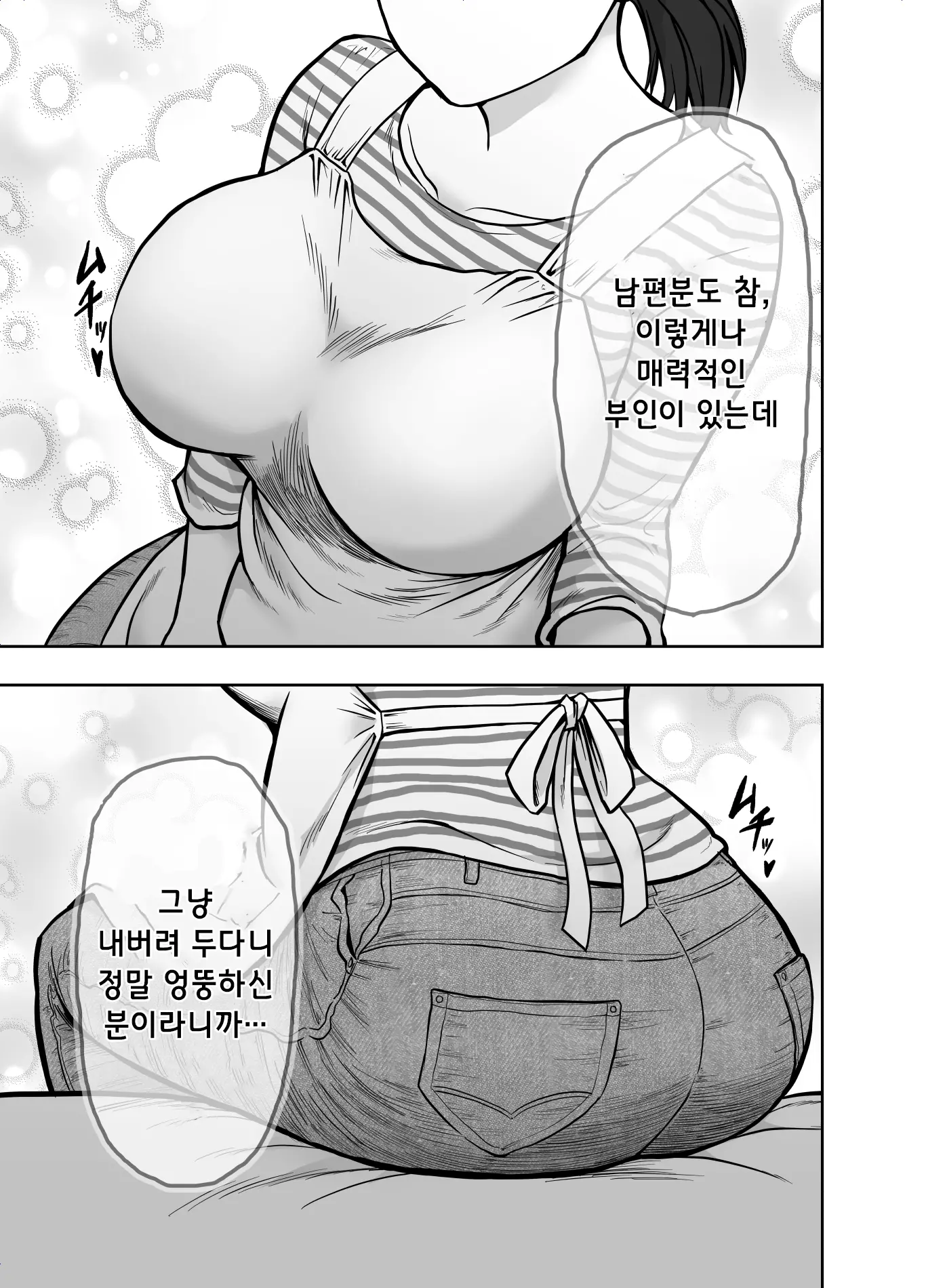 웹툰 이미지 5