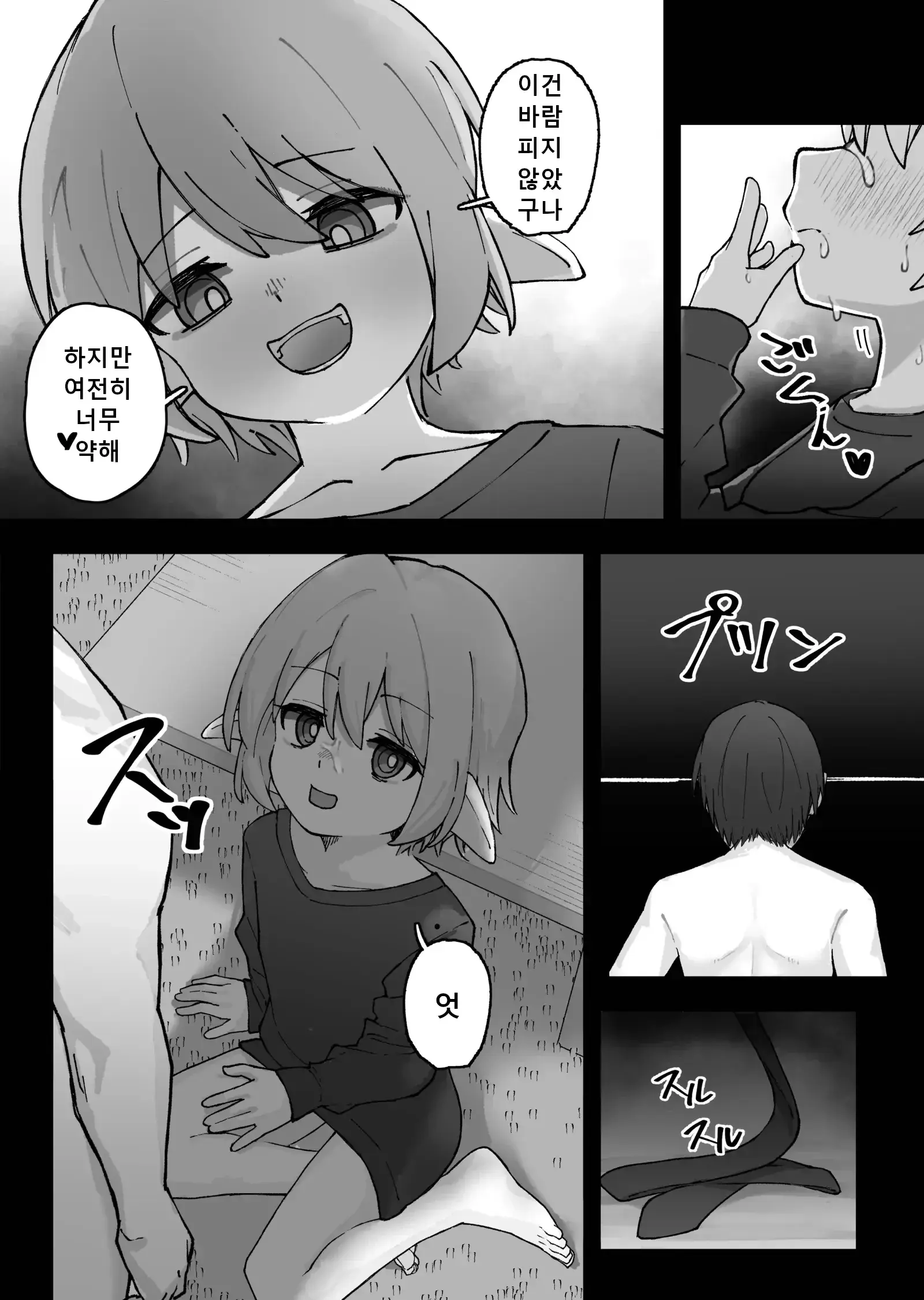 웹툰 이미지 10