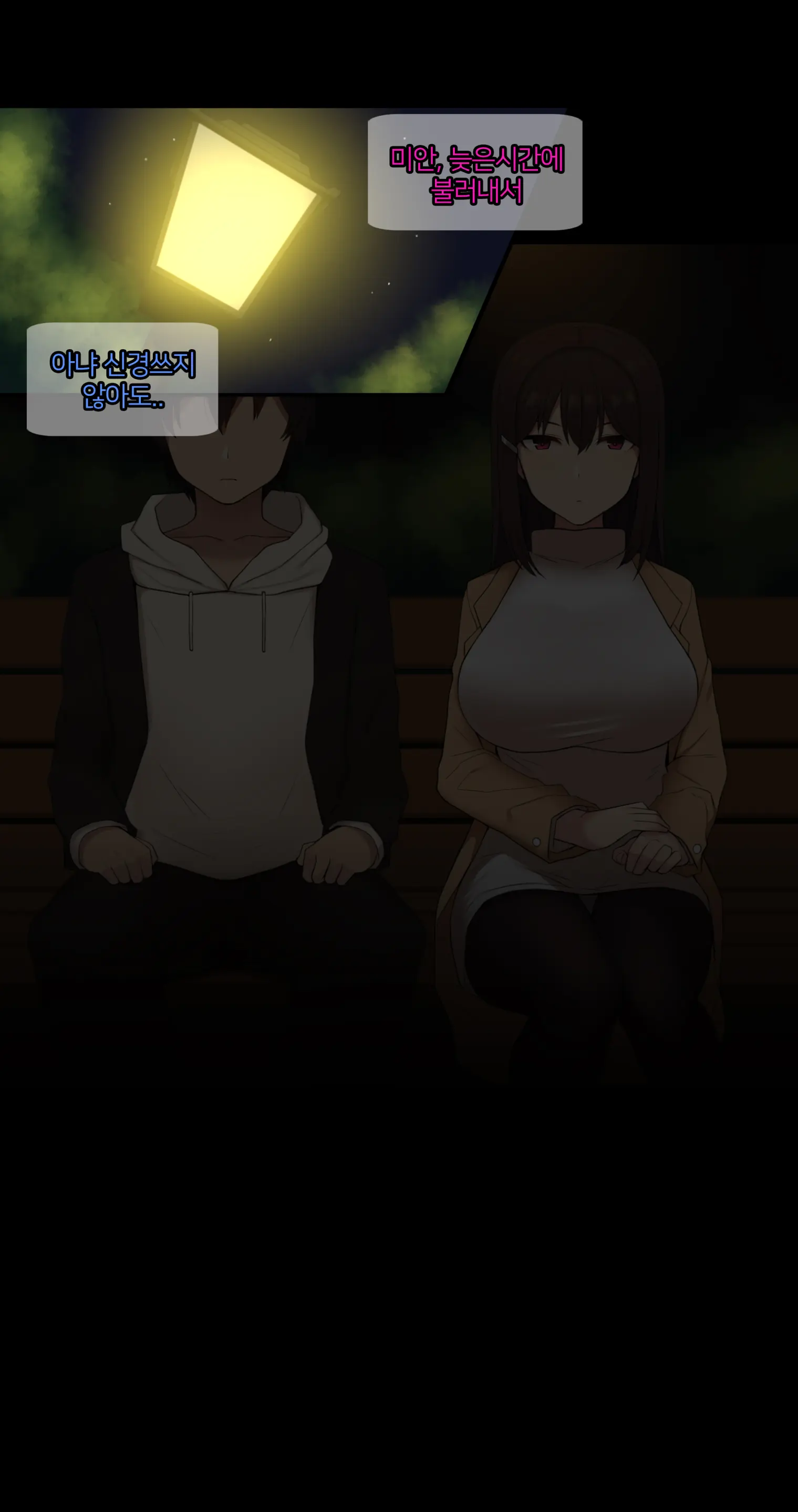 웹툰 이미지 381