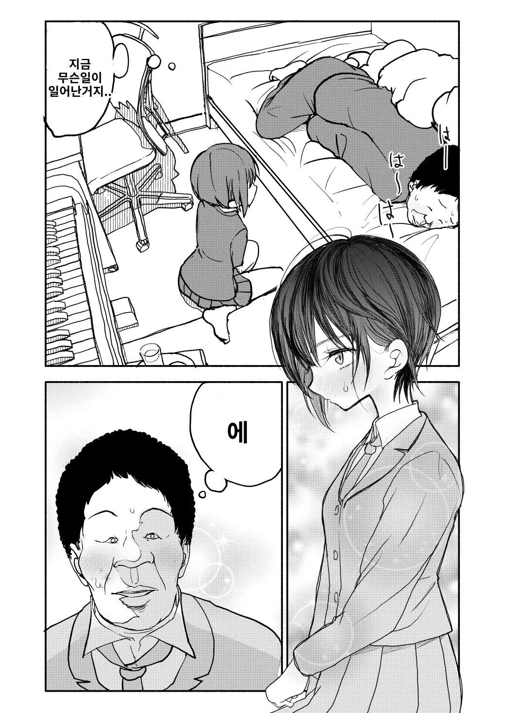 웹툰 이미지 75