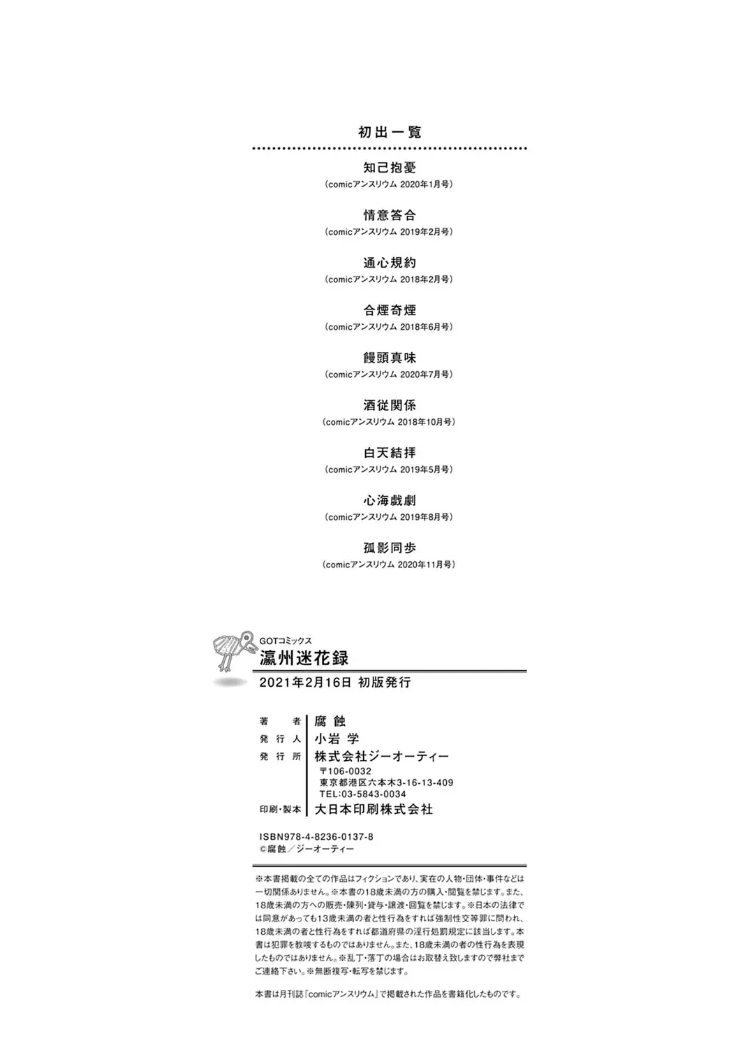 웹툰 이미지 222