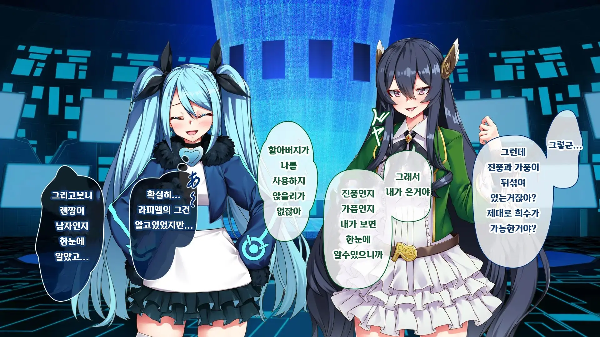 웹툰 이미지 8