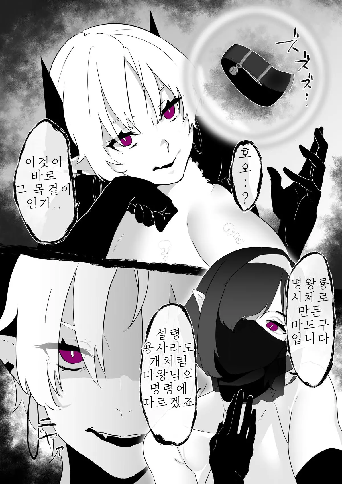 웹툰 이미지 8