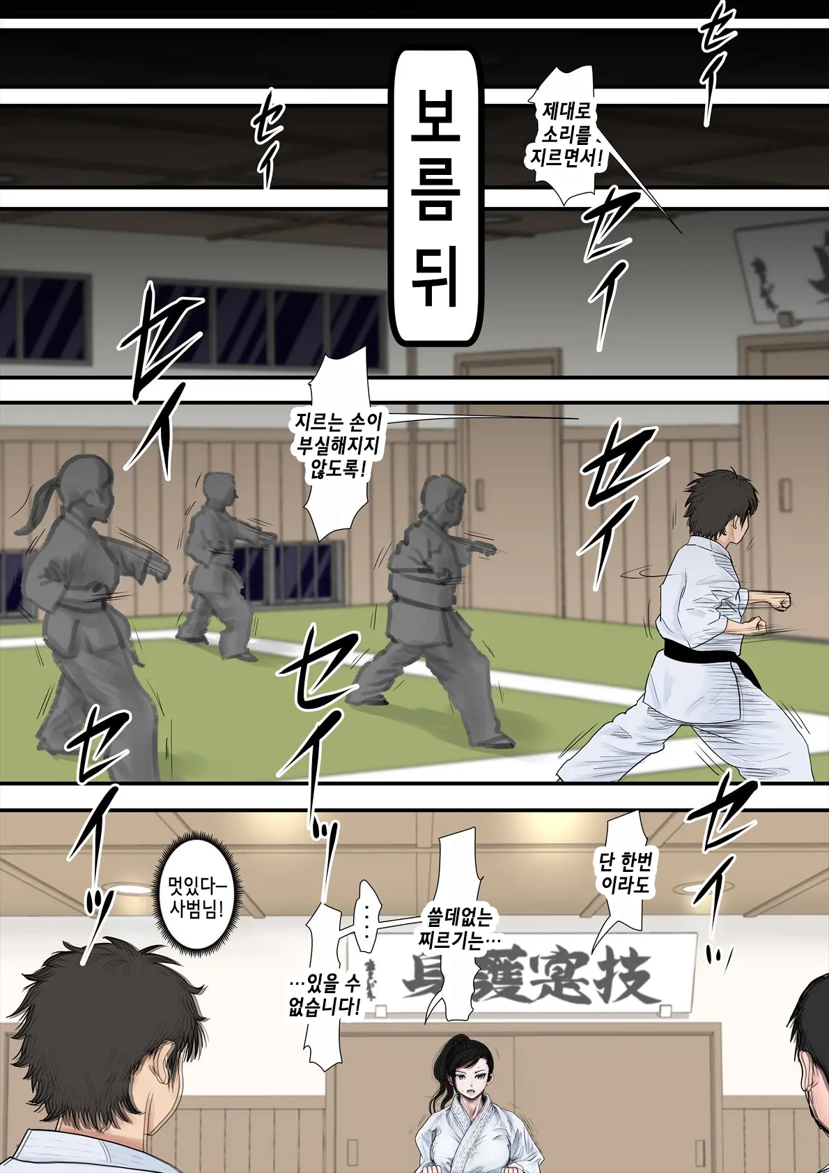 웹툰 이미지 29