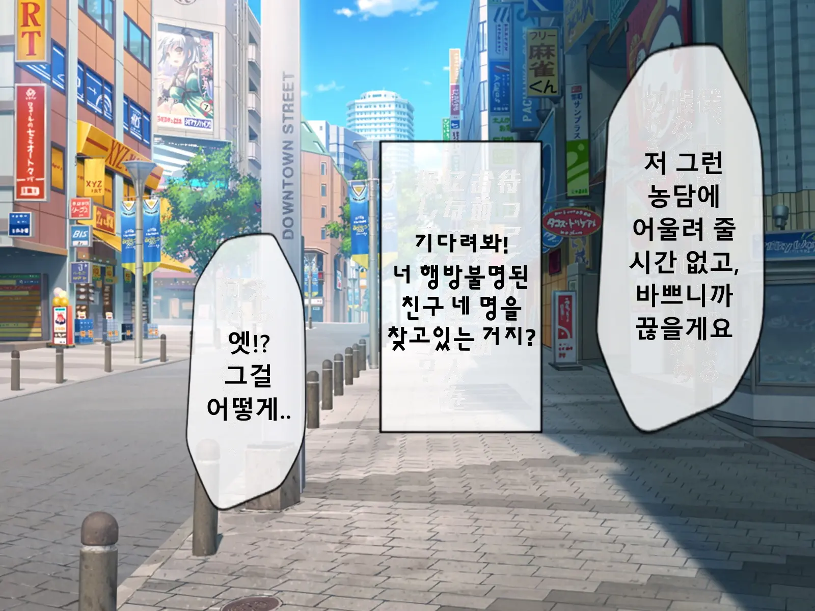 웹툰 이미지 41