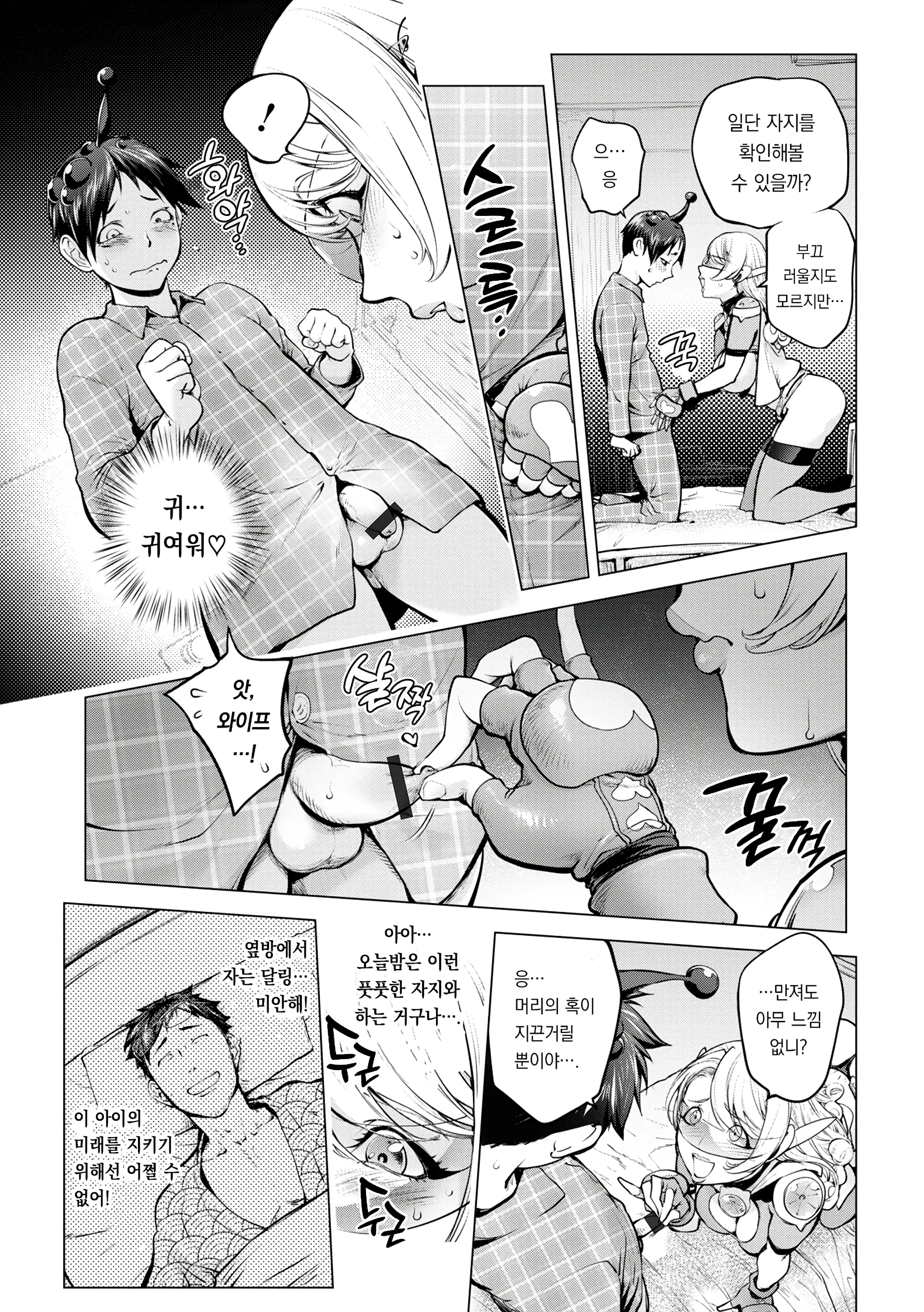 웹툰 이미지 9