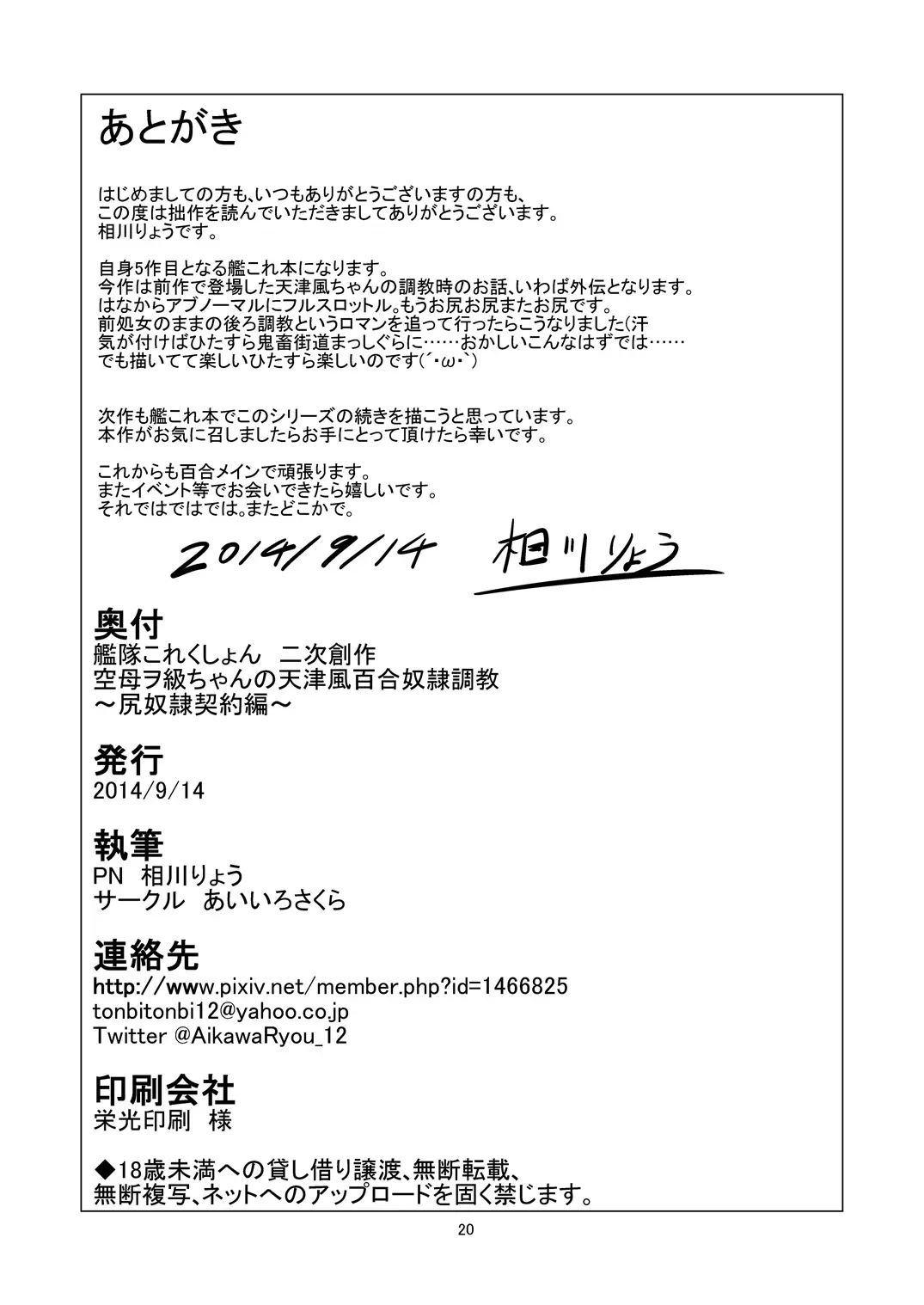 웹툰 이미지 20