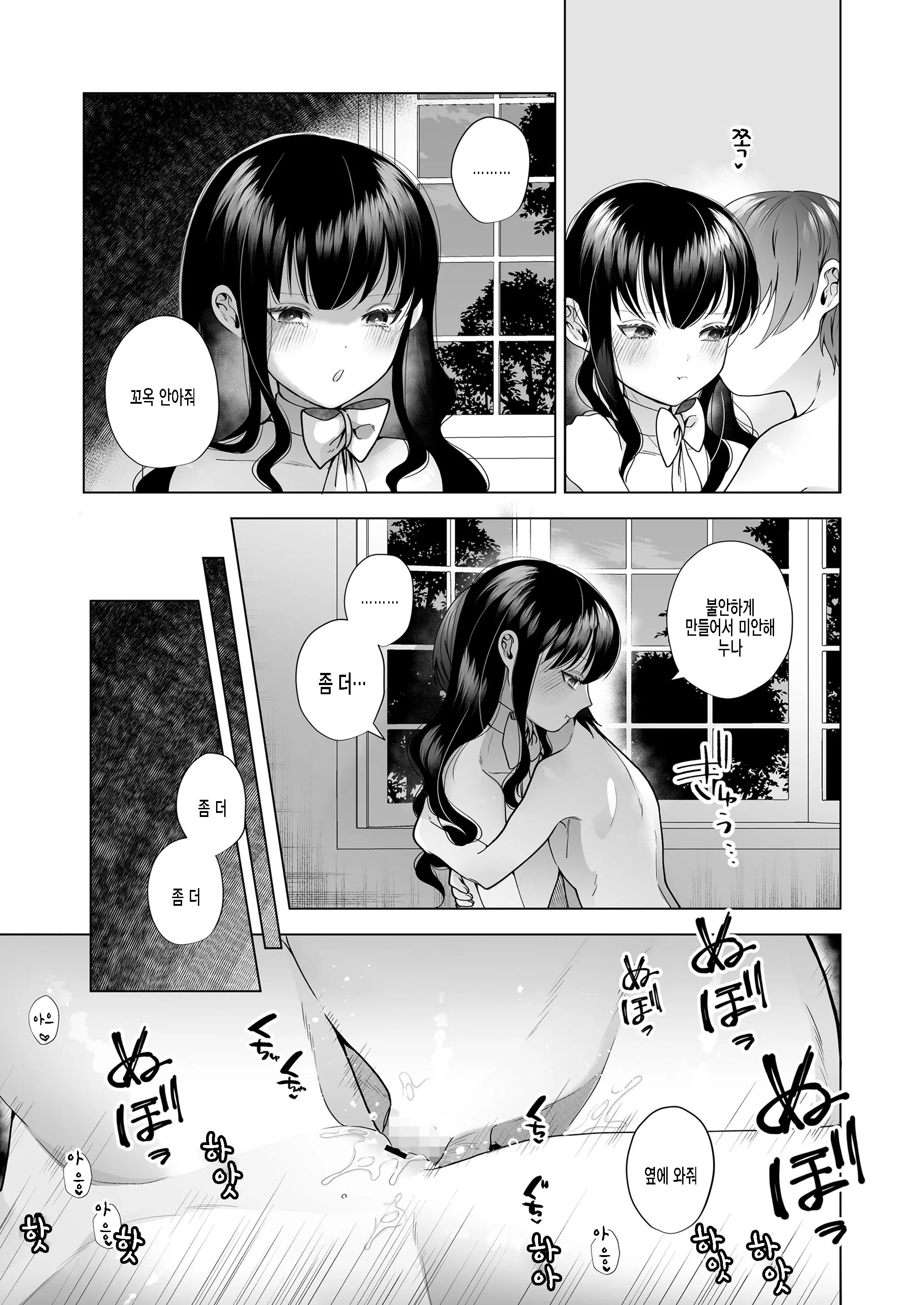 웹툰 이미지 14