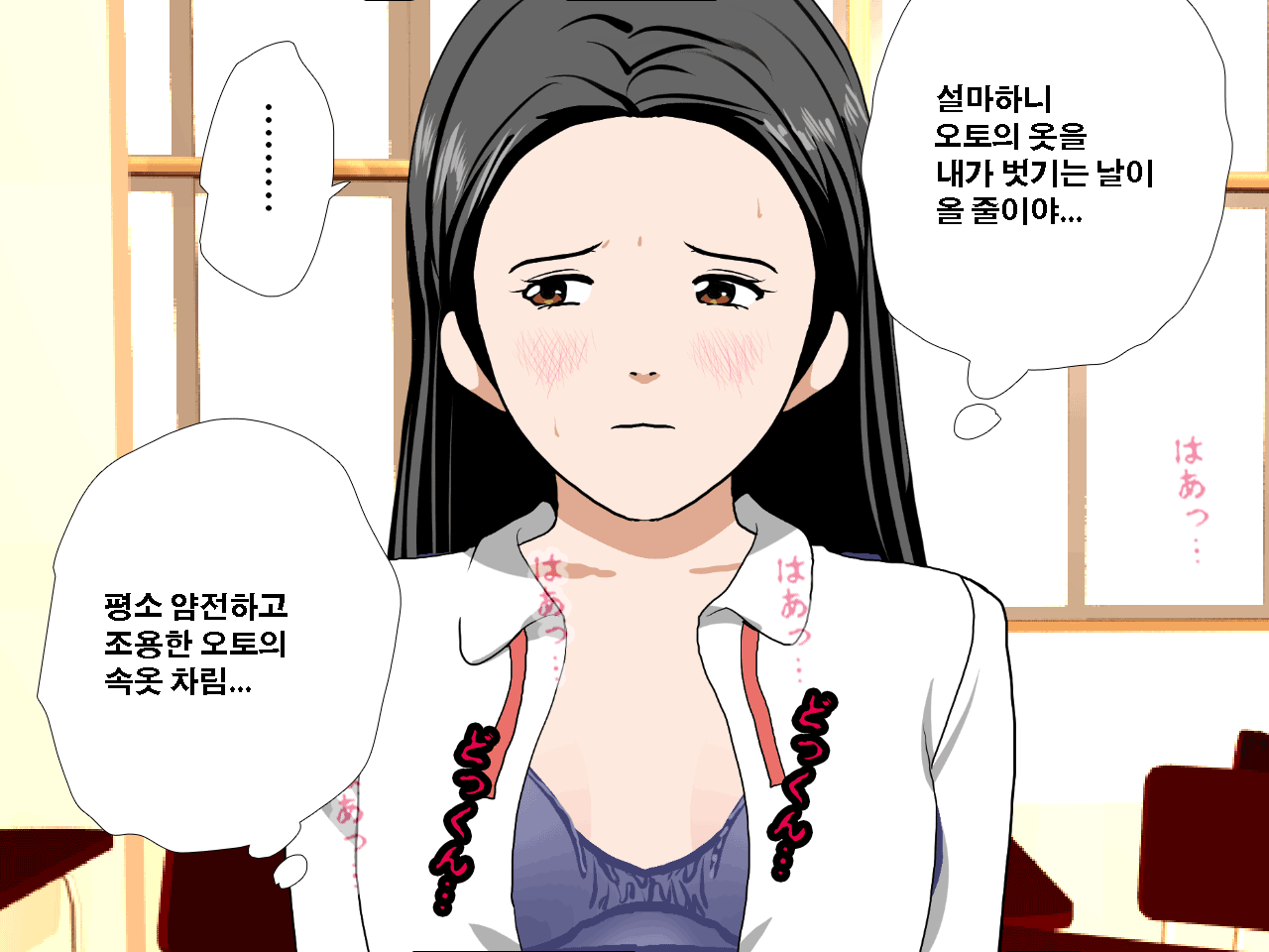 웹툰 이미지 285