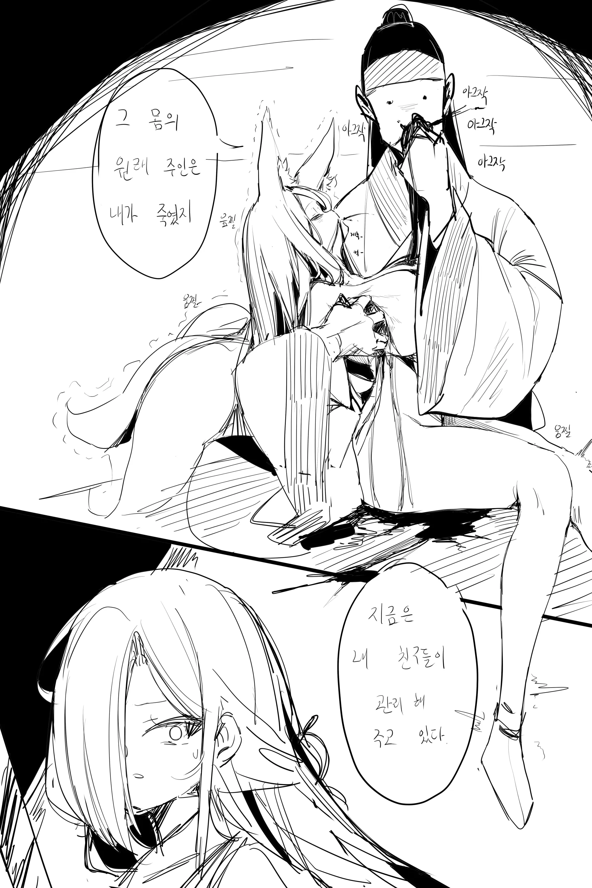 웹툰 이미지 9
