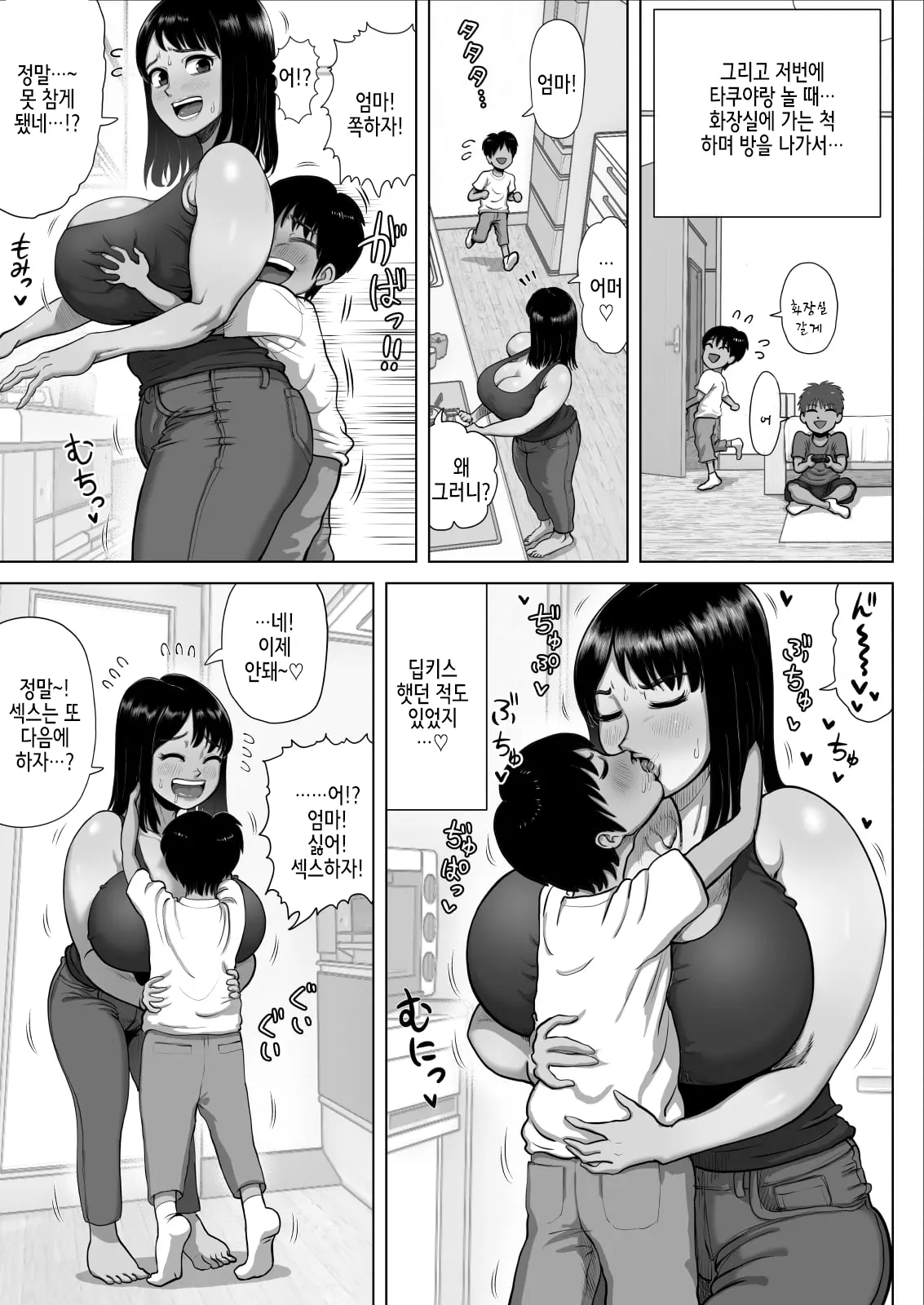 웹툰 이미지 43