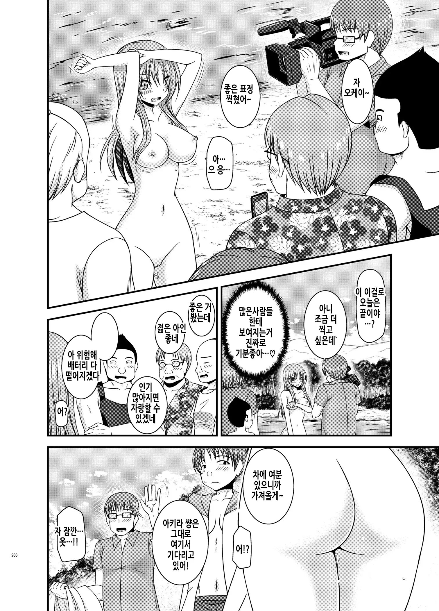 웹툰 이미지 168