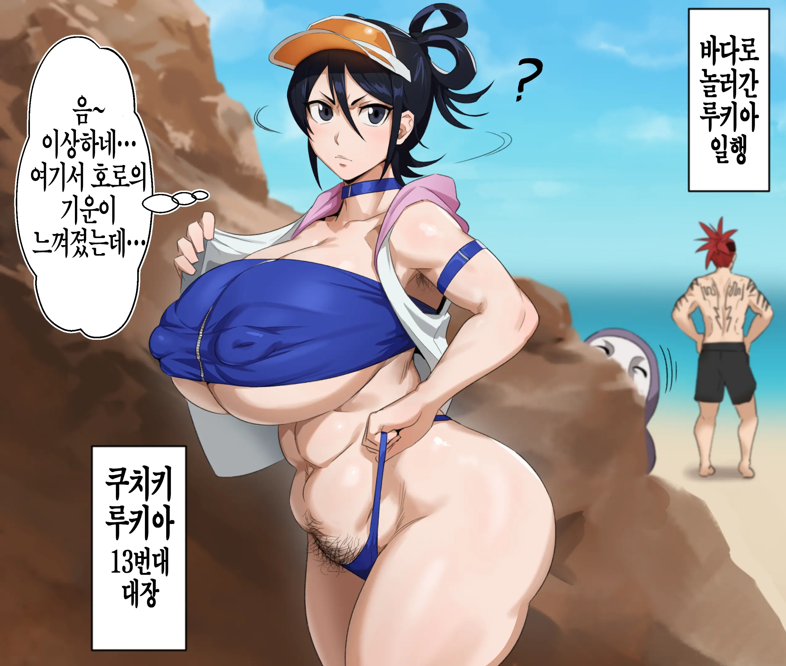 웹툰 이미지 12