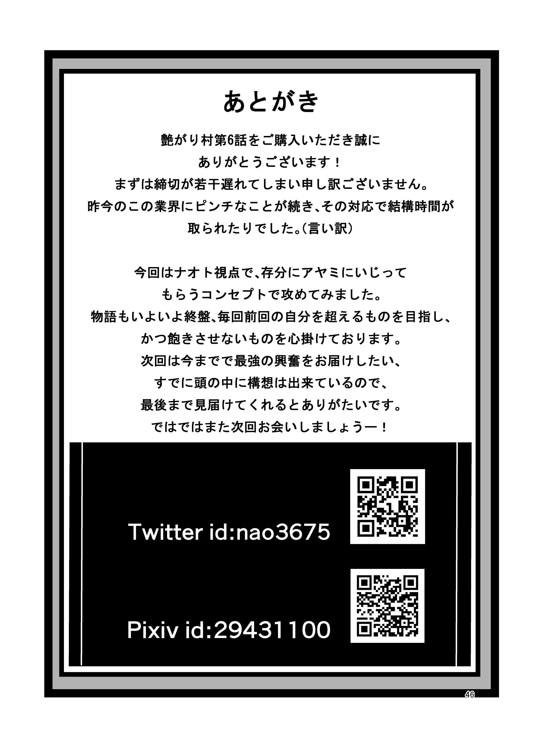 웹툰 이미지 45