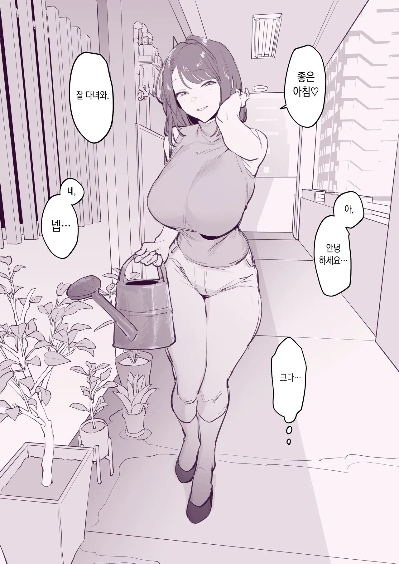 웹툰 이미지 1