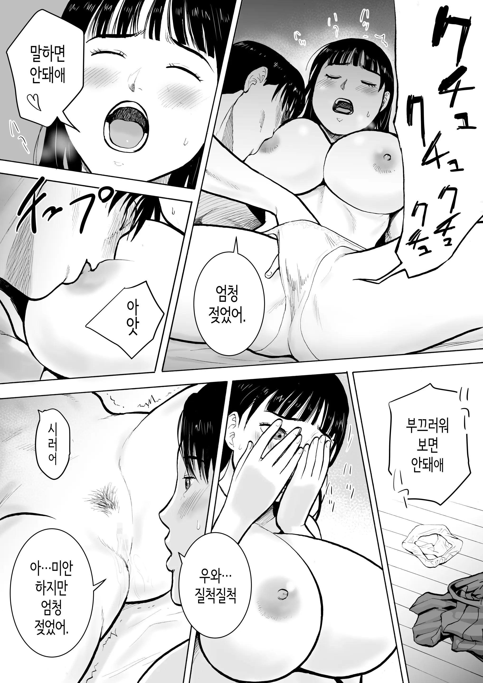 웹툰 이미지 27