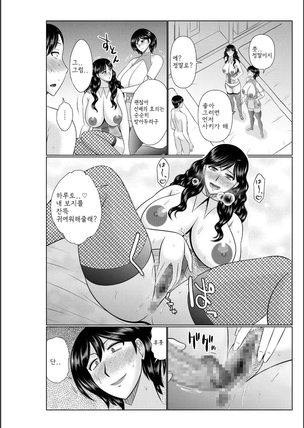 웹툰 이미지 159