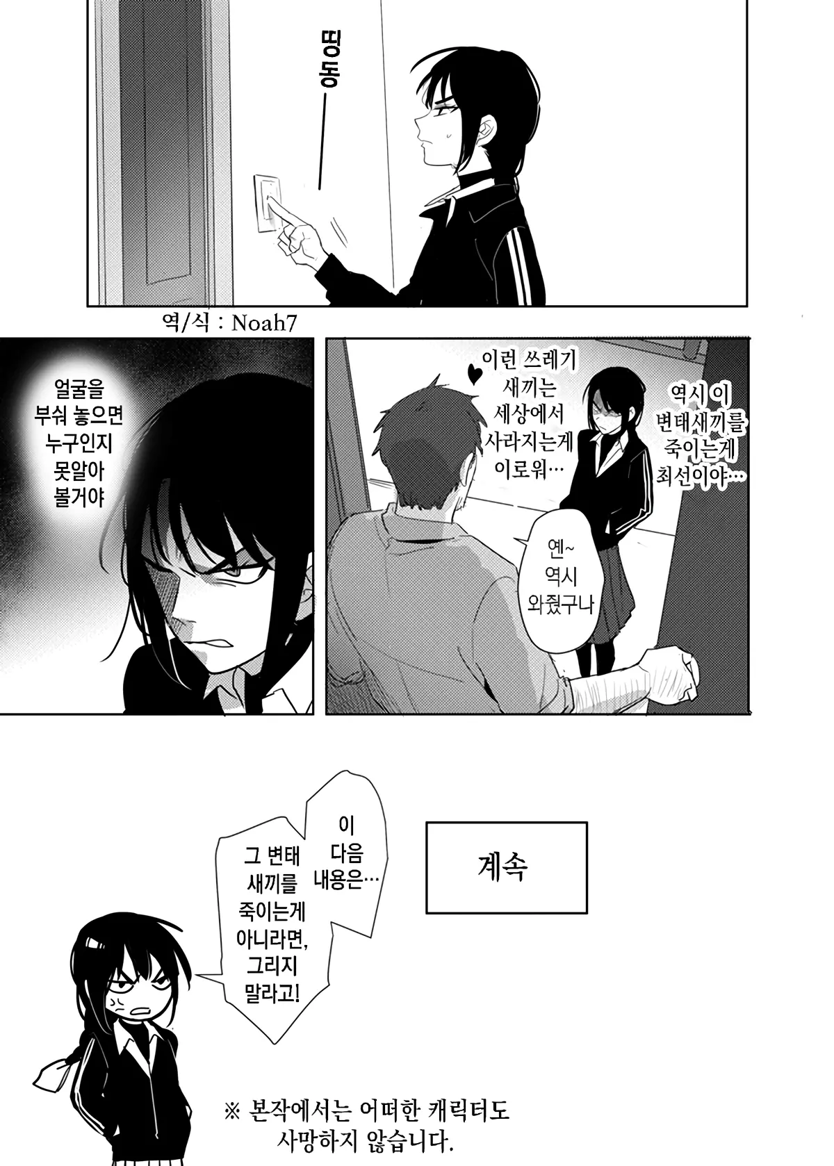 웹툰 이미지 59